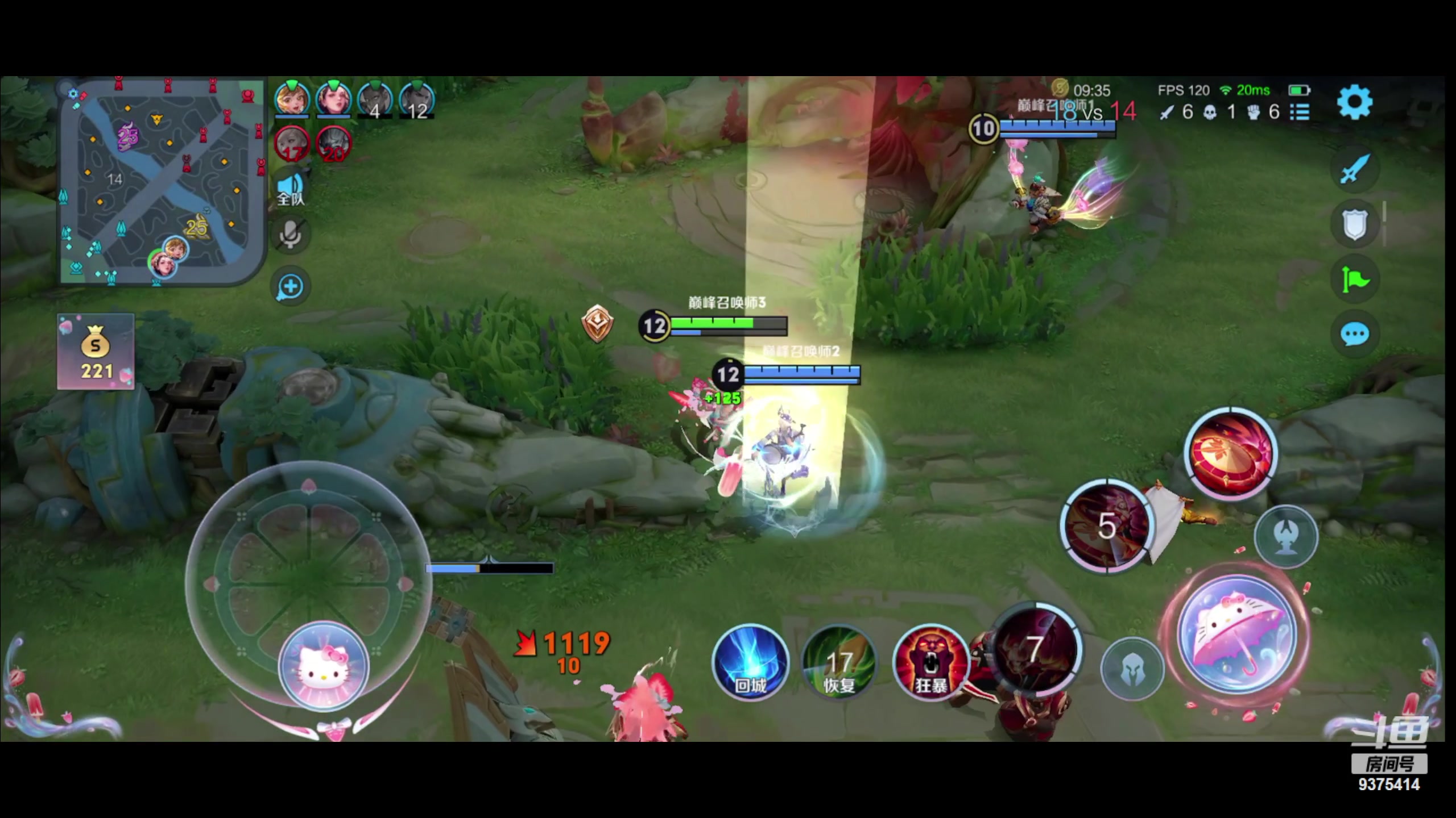 【2023-12-07 18点场】昧昧不是妹妹：尖锐的刃  锋利的齿