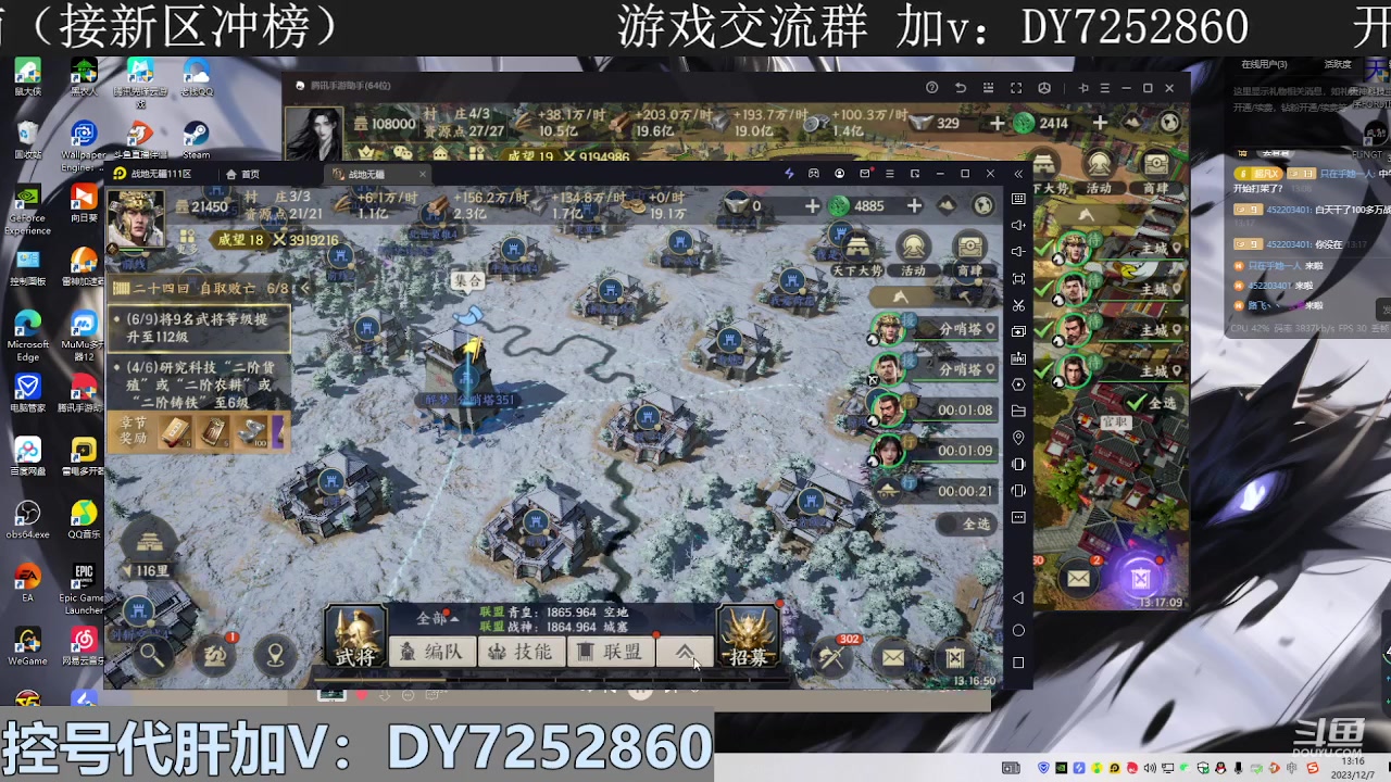 【2023-12-07 12点场】钱某剑指苍天：叩金缕衣兮，意入魔。
