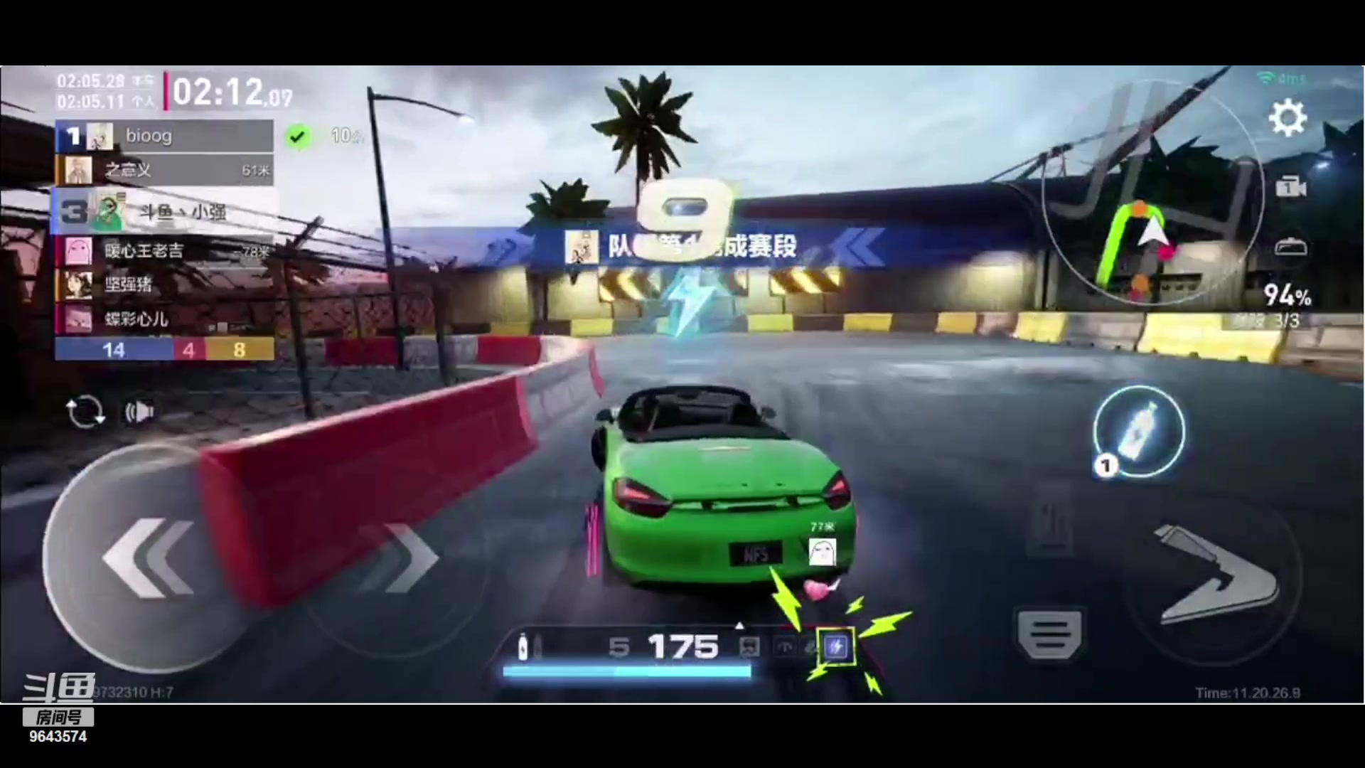 【2023-12-05 11点场】小强超爱玩：保时捷 飙车时刻开始