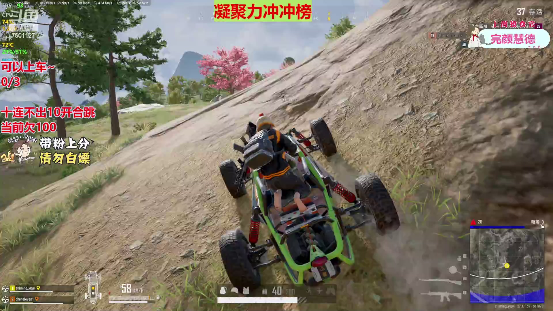 【2023-12-06 19点场】哦哟orz：【小奶团】绝地新地图启动