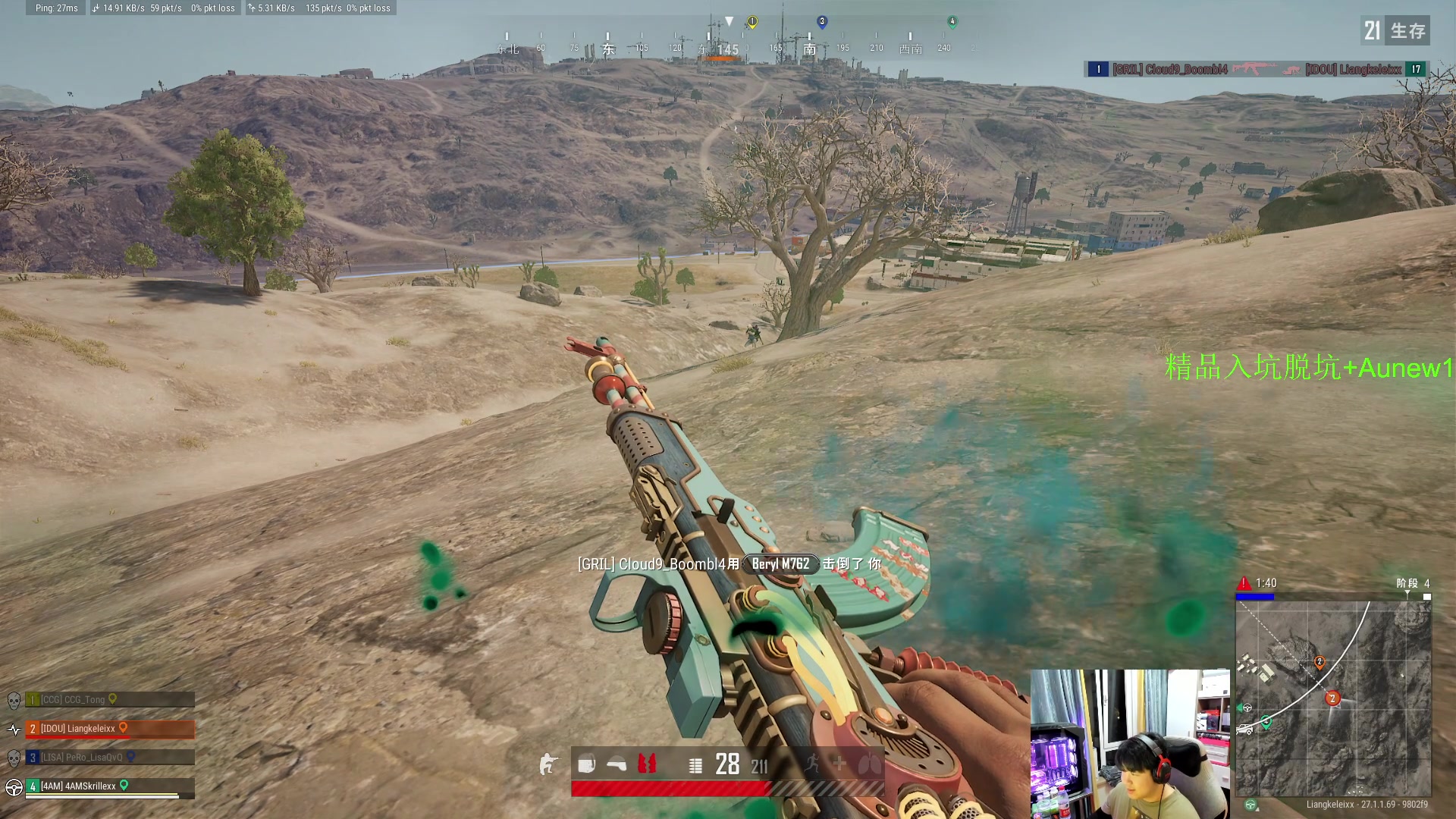 【2023-12-06 22点场】4AM小海xx丶：开启你的荣都之旅！