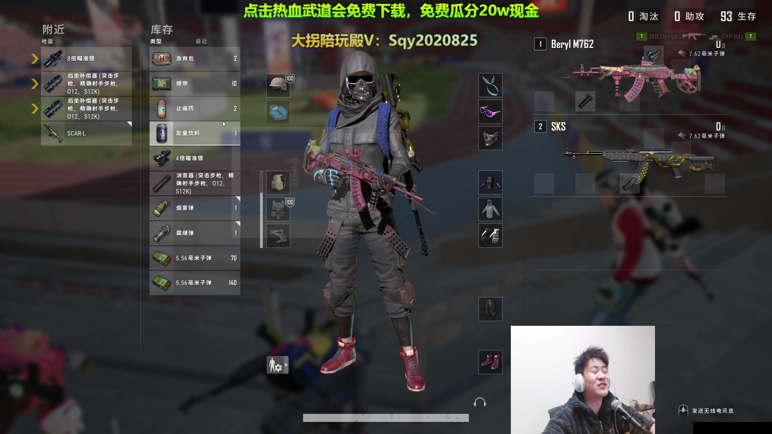 【2023-12-07 01点场】放逐大帝灬：一元粉丝牌！双倍亲密度！