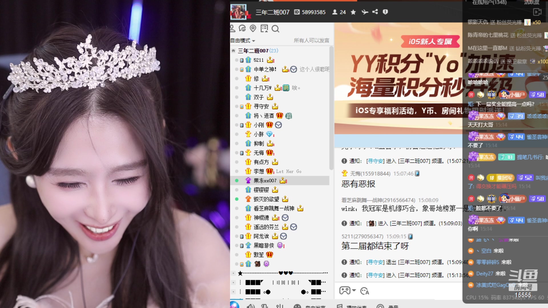 【2023-12-07 14点场】果冻cc007：八点之前来啊啊啊啊
