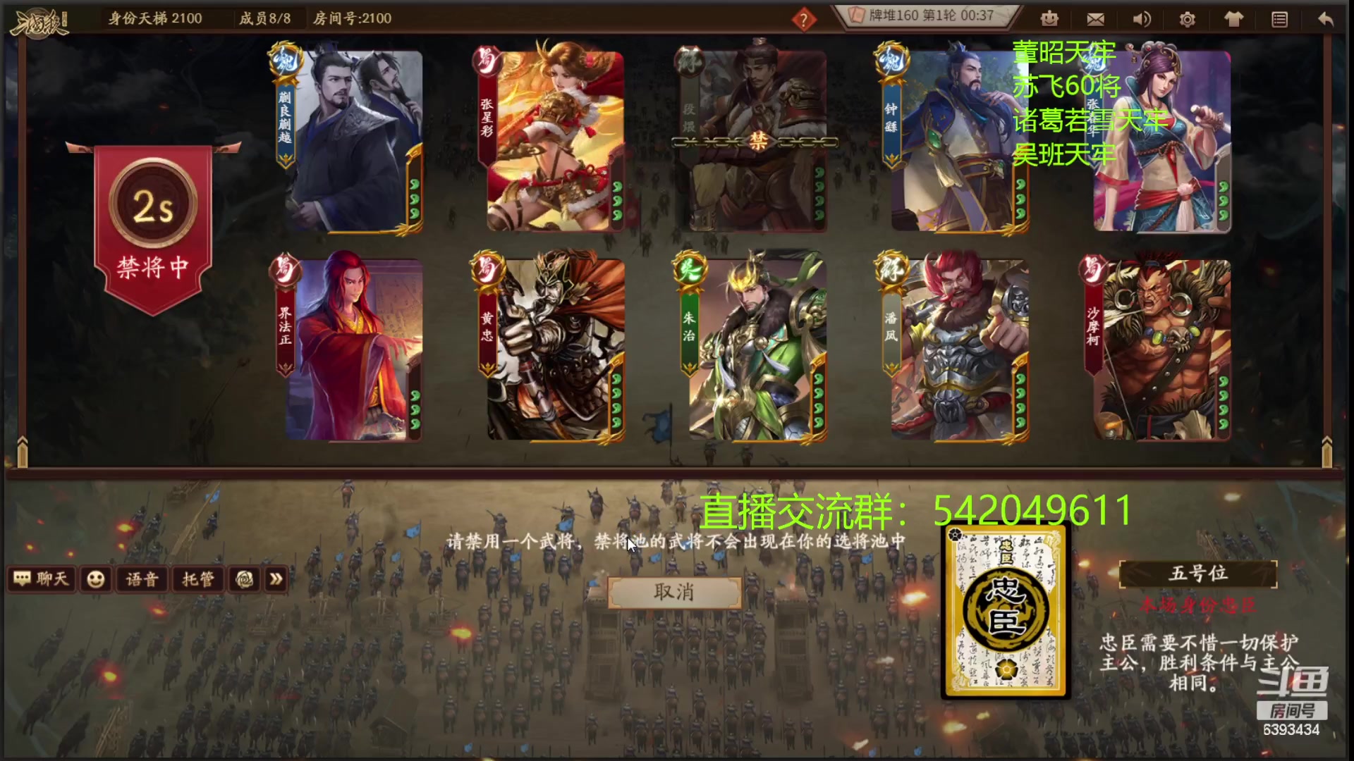 【2023-12-05 20点场】光栅圣泽：SDL十周年S4上半赛季季军赛