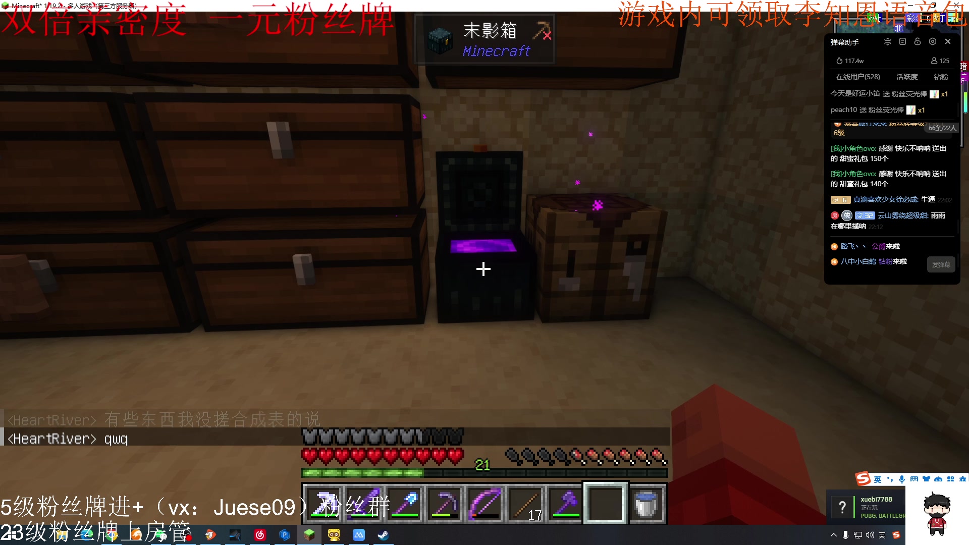 【2023-12-06 21点场】小角色ovo：（双倍亲密度 一元粉丝牌）小游戏时间！