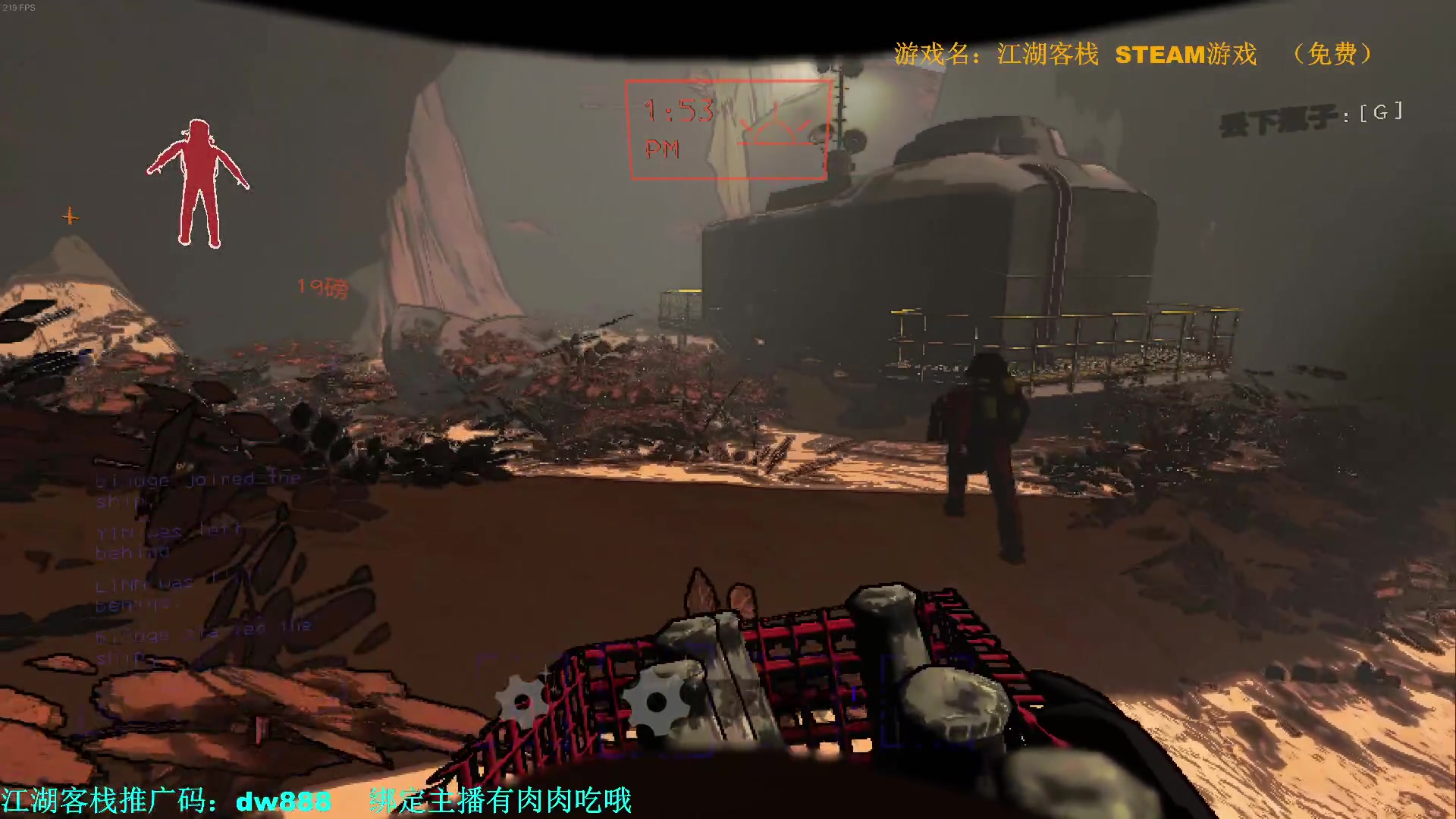 【2023-12-07 21点场】主播帝王：帝帝的游戏教室