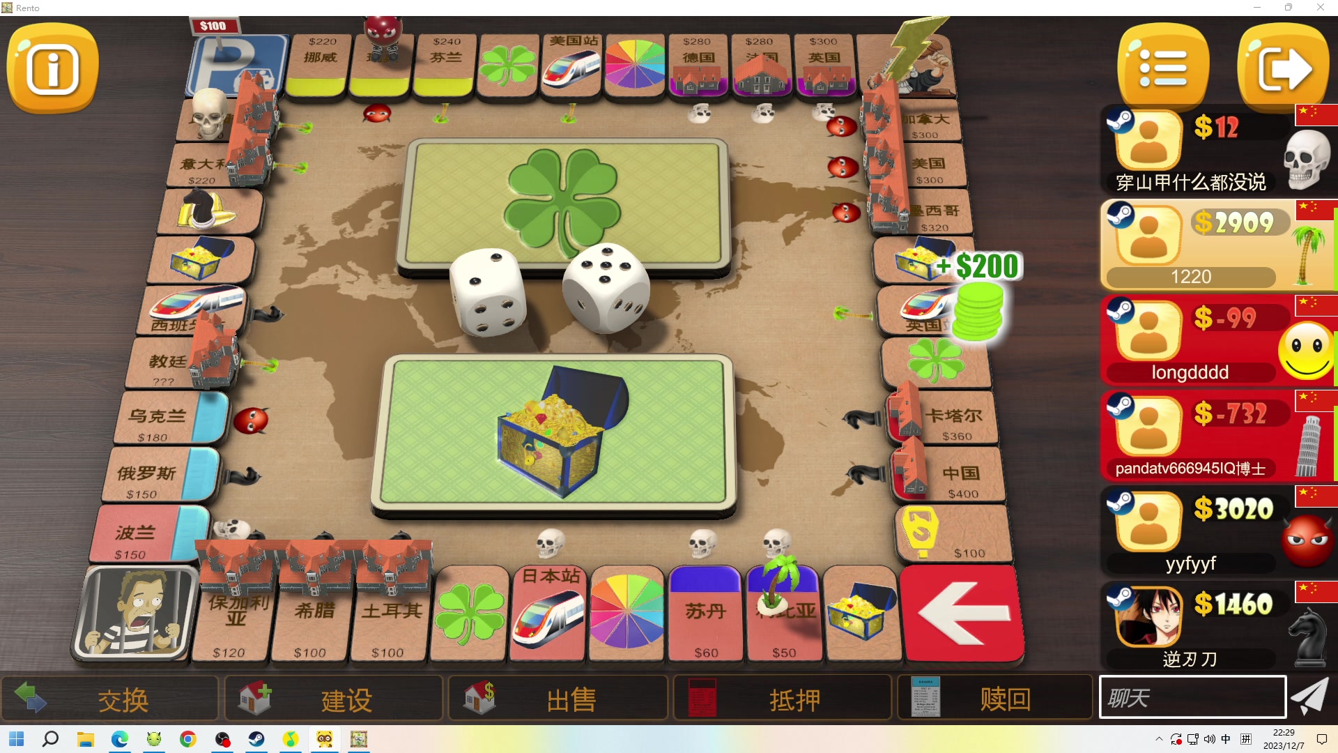 【2023-12-07 22点场】sakira丶hao：4+2and10v10 上午11点前到