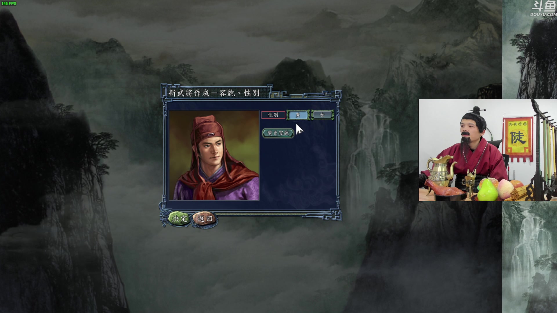 【2023-12-07 20点场】普通人陡壁：说出吾名，吓汝一跳！