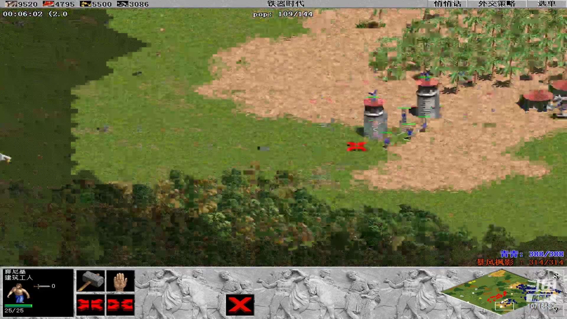 【2023-12-06 22点场】紫云同学706：青青罗马直播间