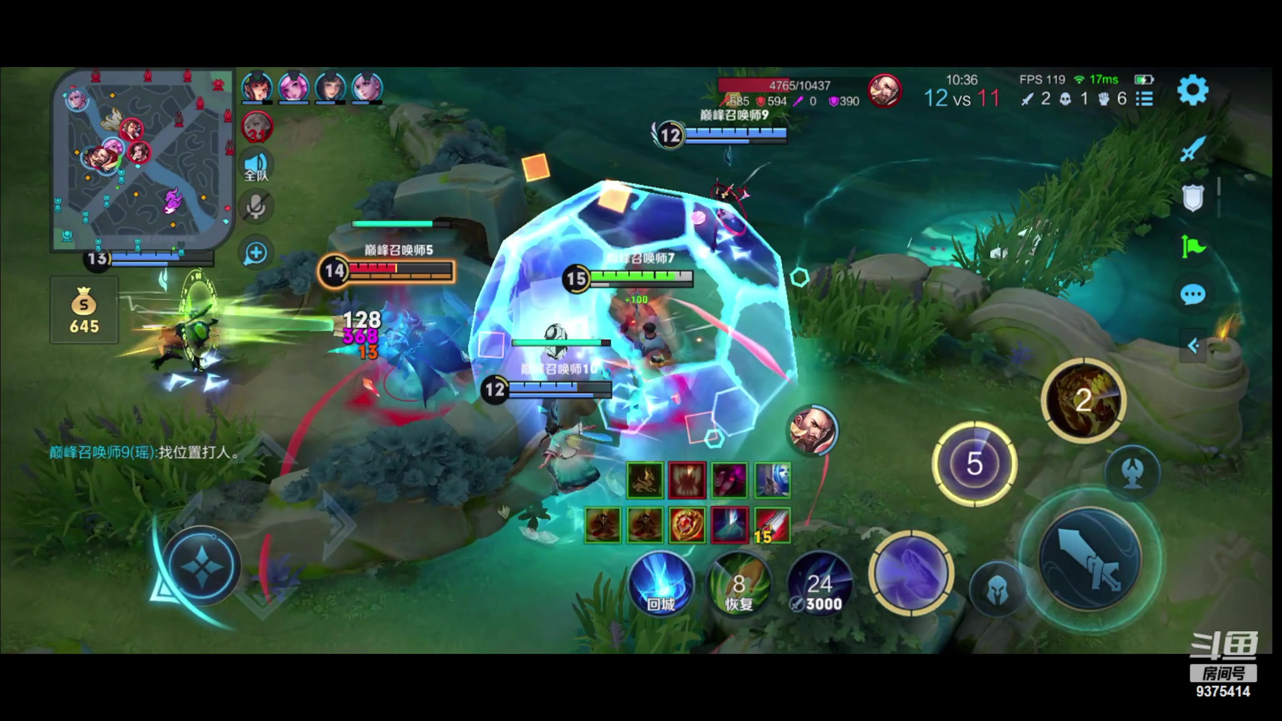 【2023-12-07 21点场】昧昧不是妹妹：尖锐的刃  锋利的齿