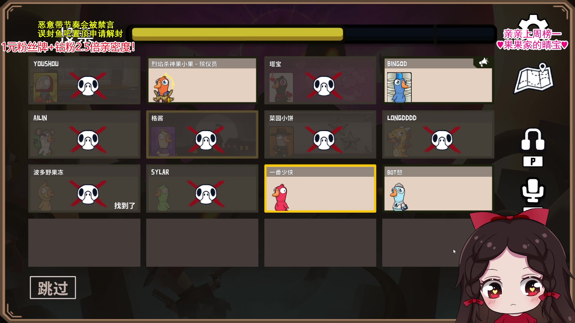 【2023-12-06 23点场】果小果是个弟弟：果小果：来啦！双倍！