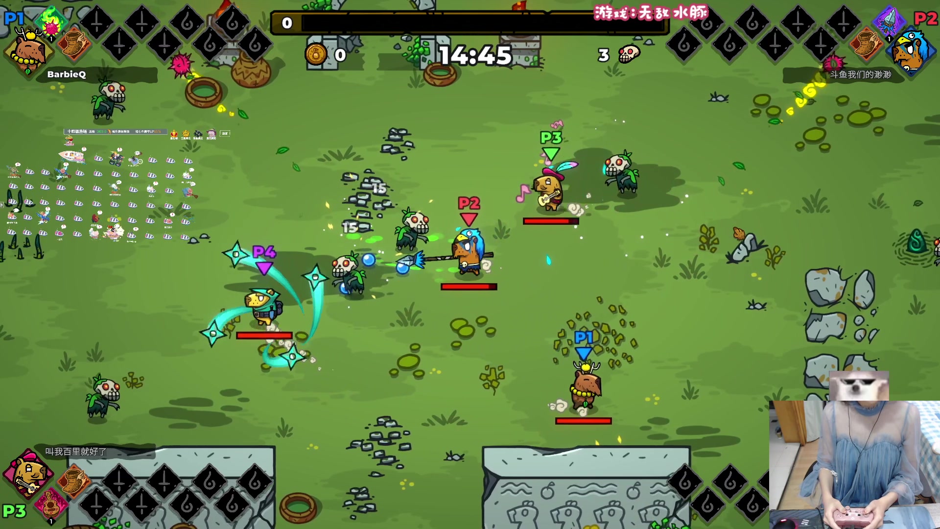 【2023-12-07 19点场】丶干物喵：【双倍❤14级渔场】关爱咸鱼少女