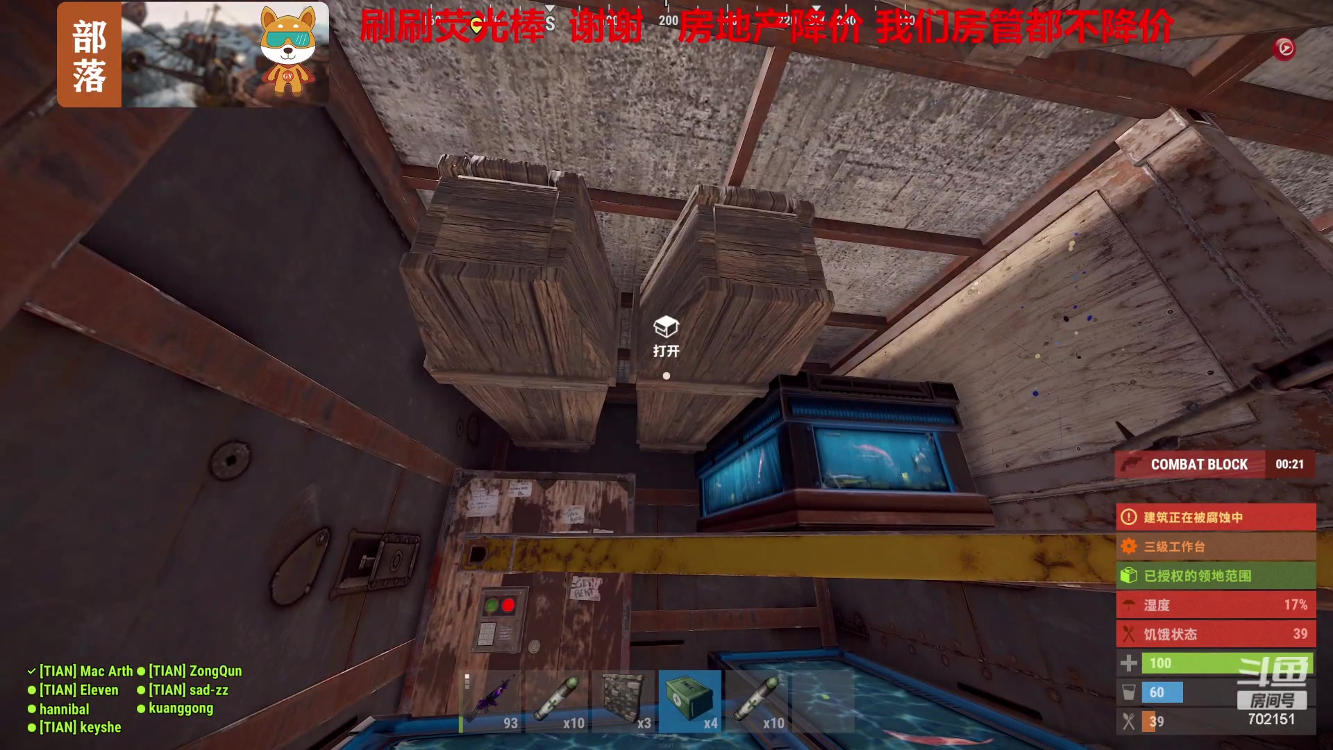 【2023-12-07 15点场】GY阳哥：702151  今天晚上更新