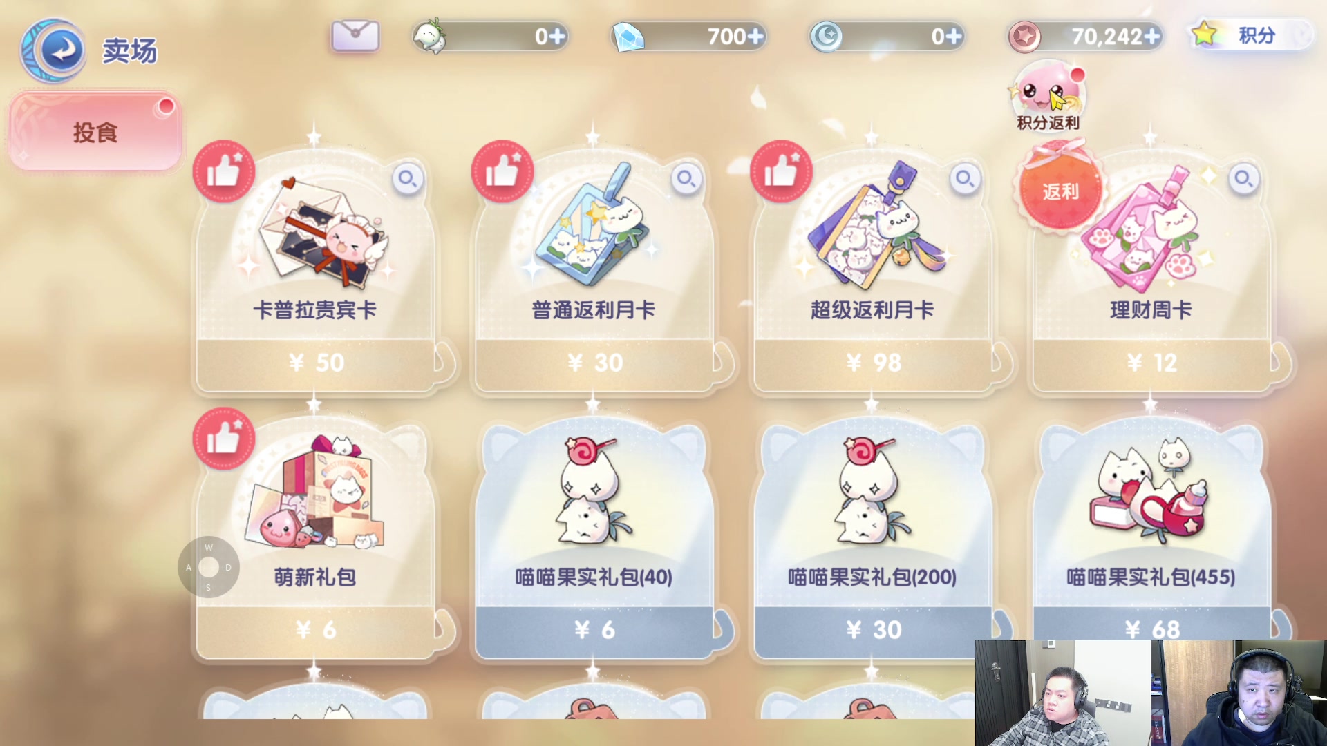 【2023-12-06 18点场】scboy：今晚打工早点休息