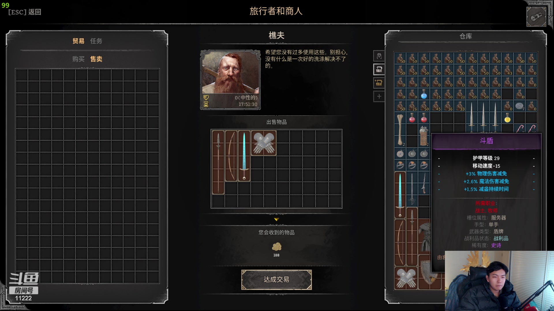 【2023-12-07 00点场】王大谋119：【小奶团】开心最重要