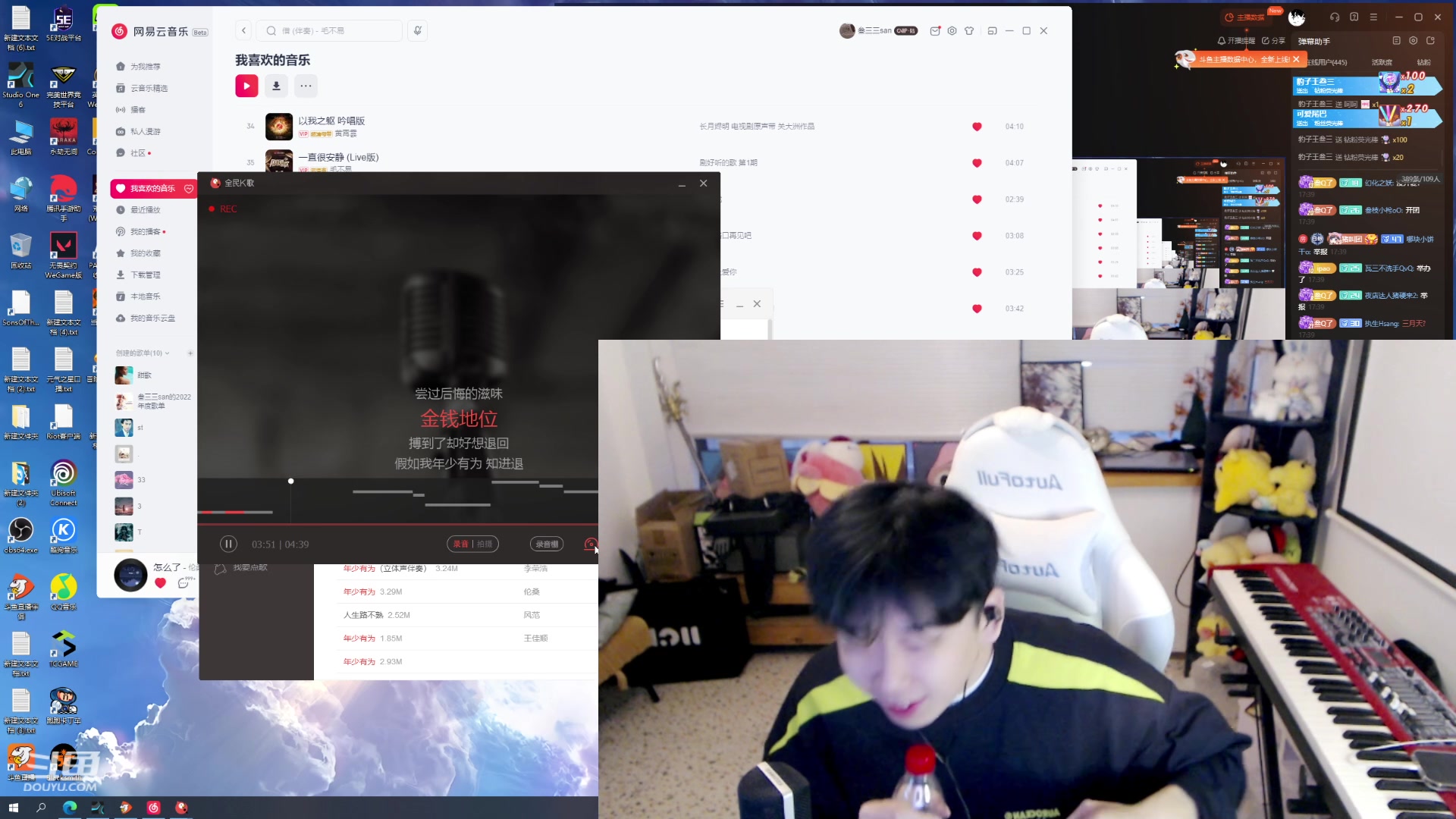 【2023-12-07 17点场】叁三QvQ：今天五点来！