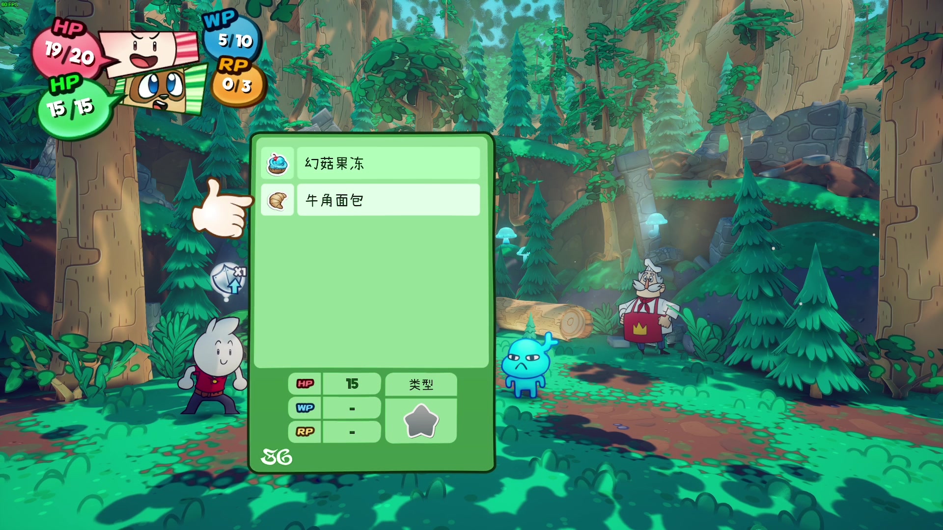 【2023-12-07 13点场】主播杰克曼：正在直播：面包之子