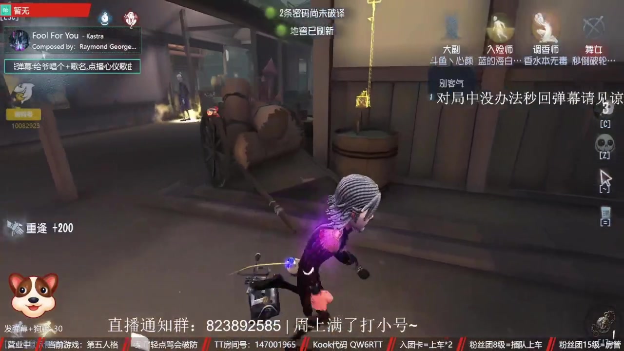 【2023-12-07 16点场】Ryan心颜：[Ryan心颜]ta下播了，来看看我吧~