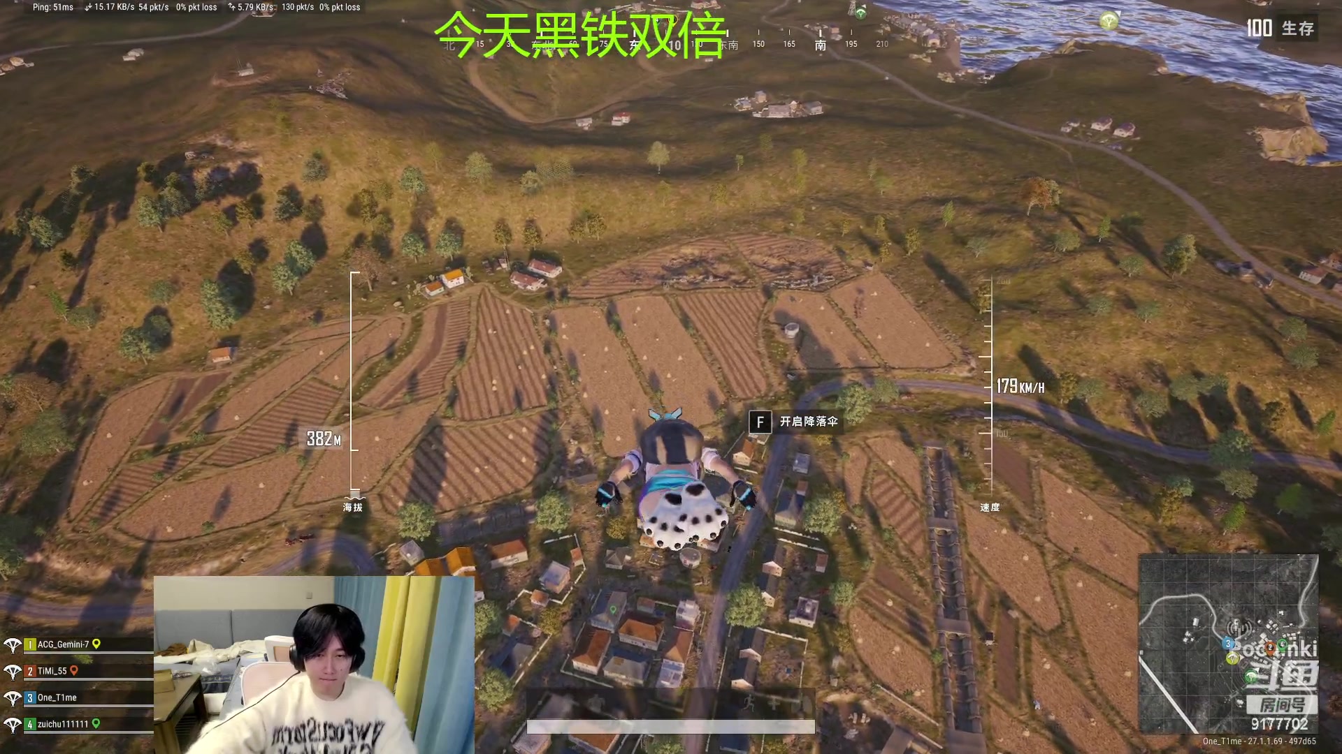【2023-12-07 00点场】浅笑Giao：先打会巅峰赛 晚点pubg