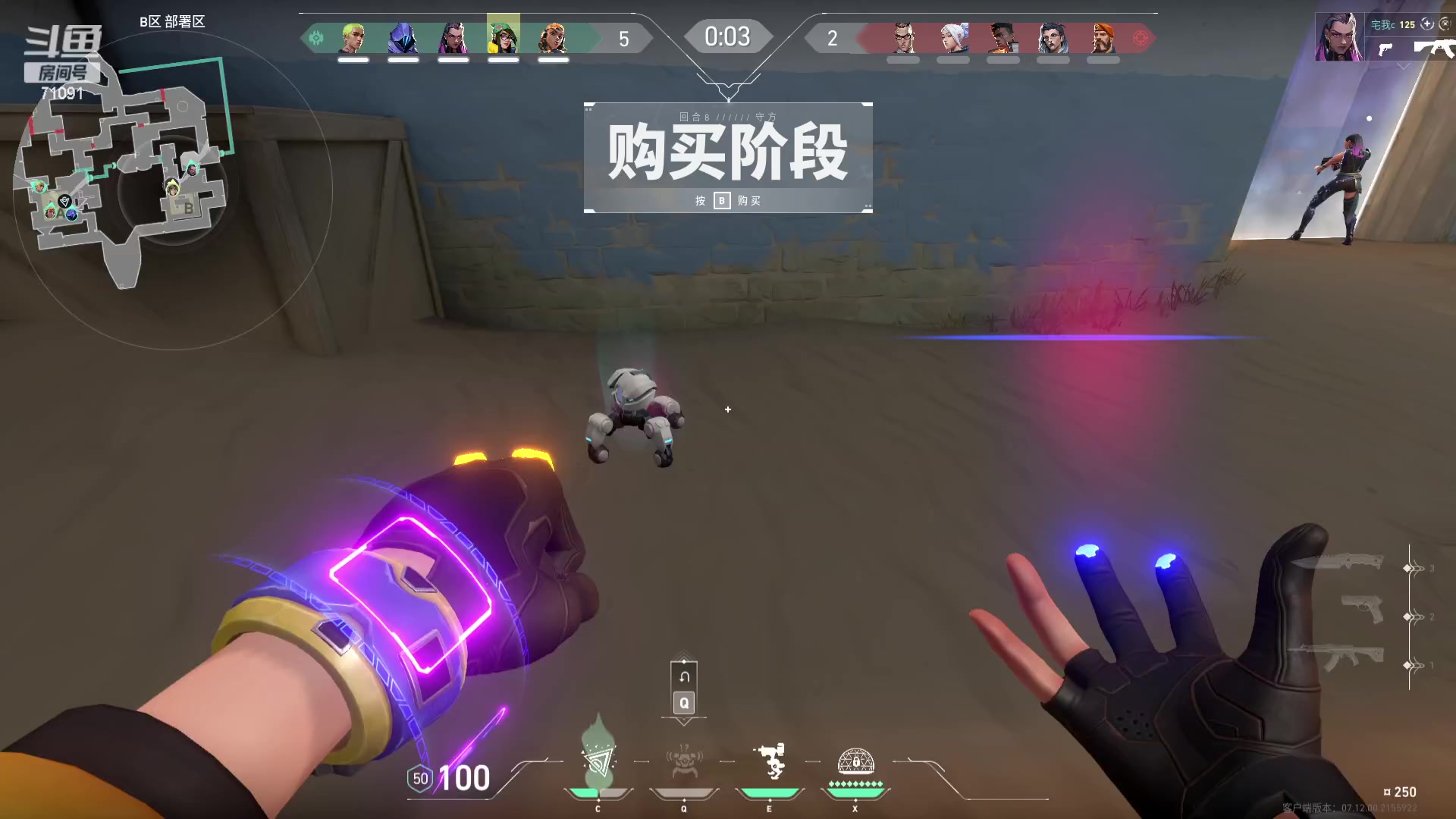 【2023-12-07 14点场】狼牙山凯哥：师夷长技以制夷！~