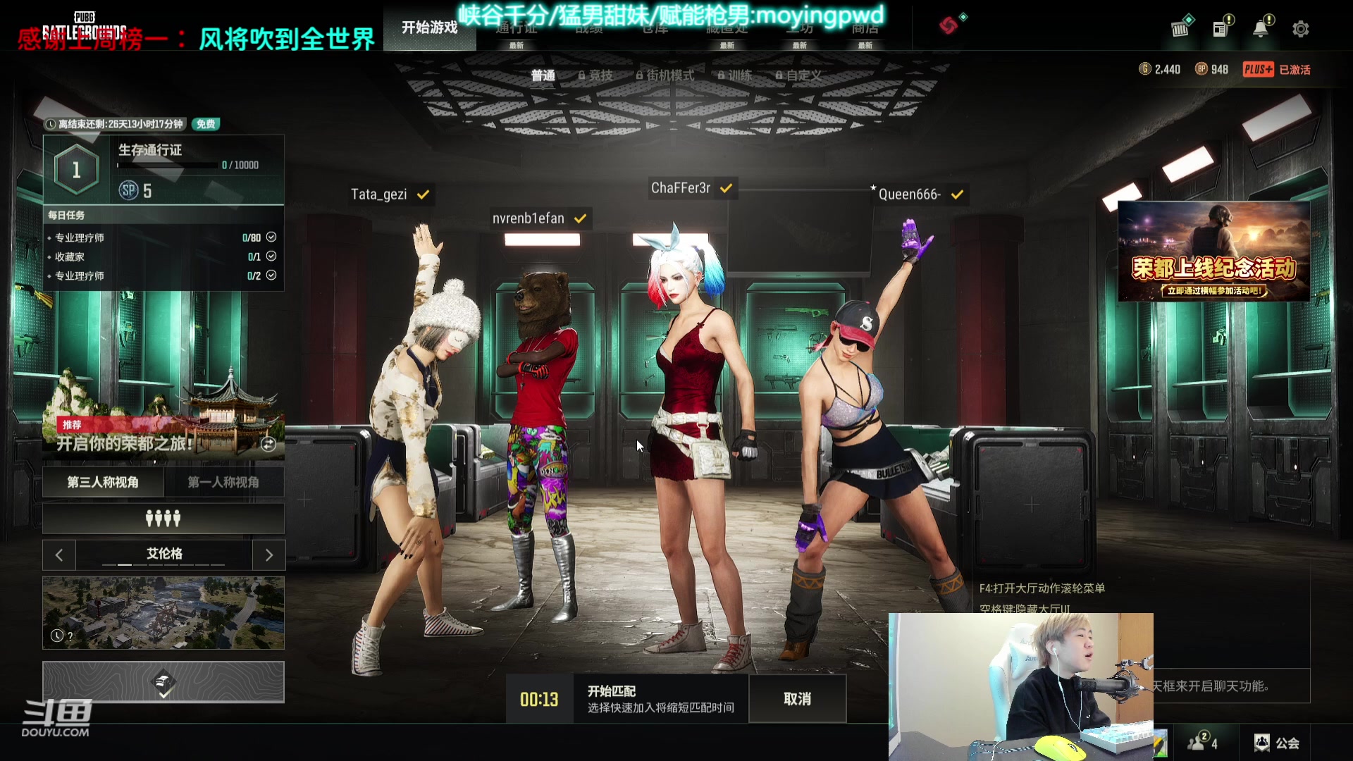 【2023-12-07 18点场】王纪超666：【钻粉2.5倍】