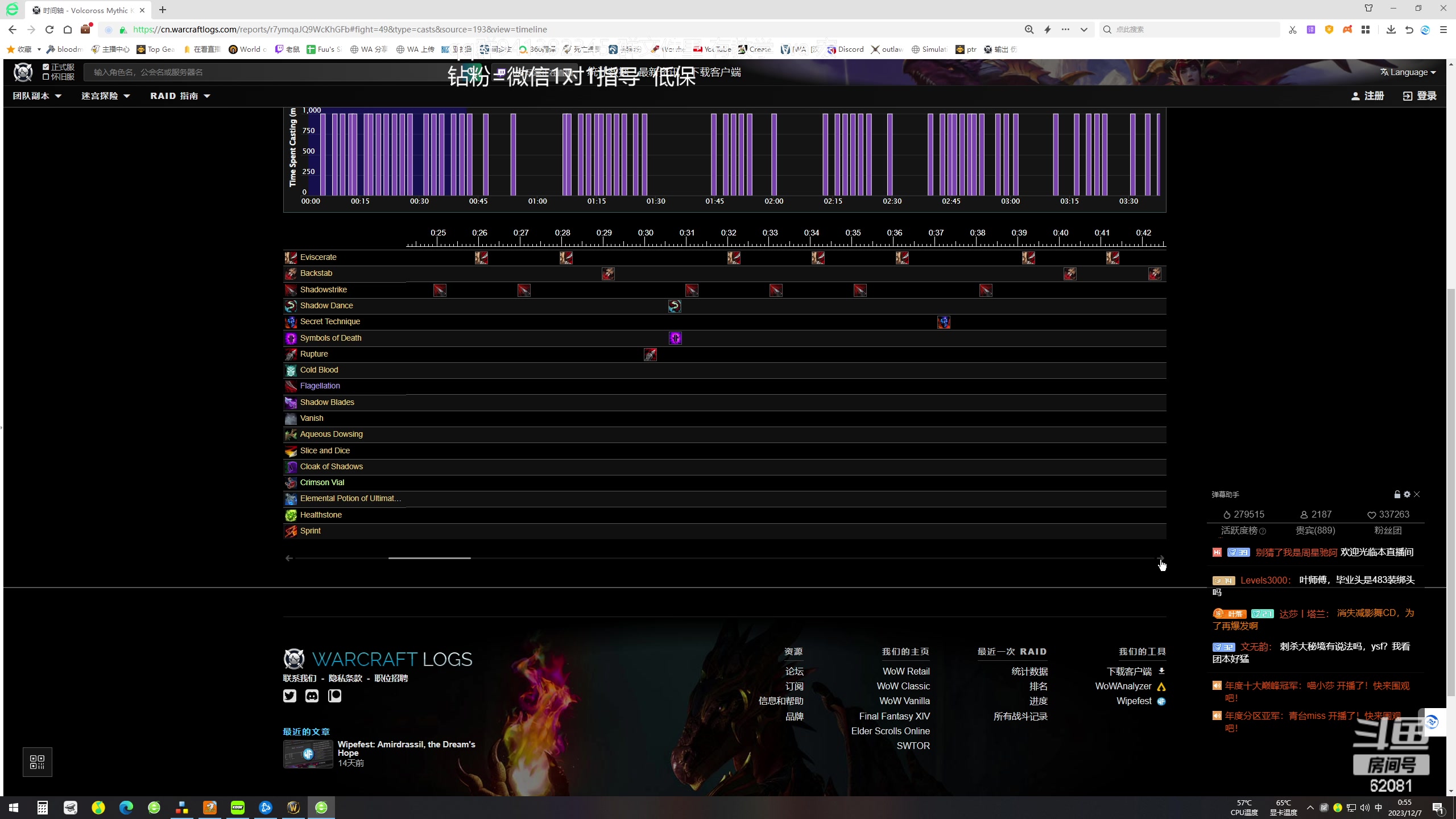 【2023-12-07 00点场】叶落乄初冬：叶落盗贼大米