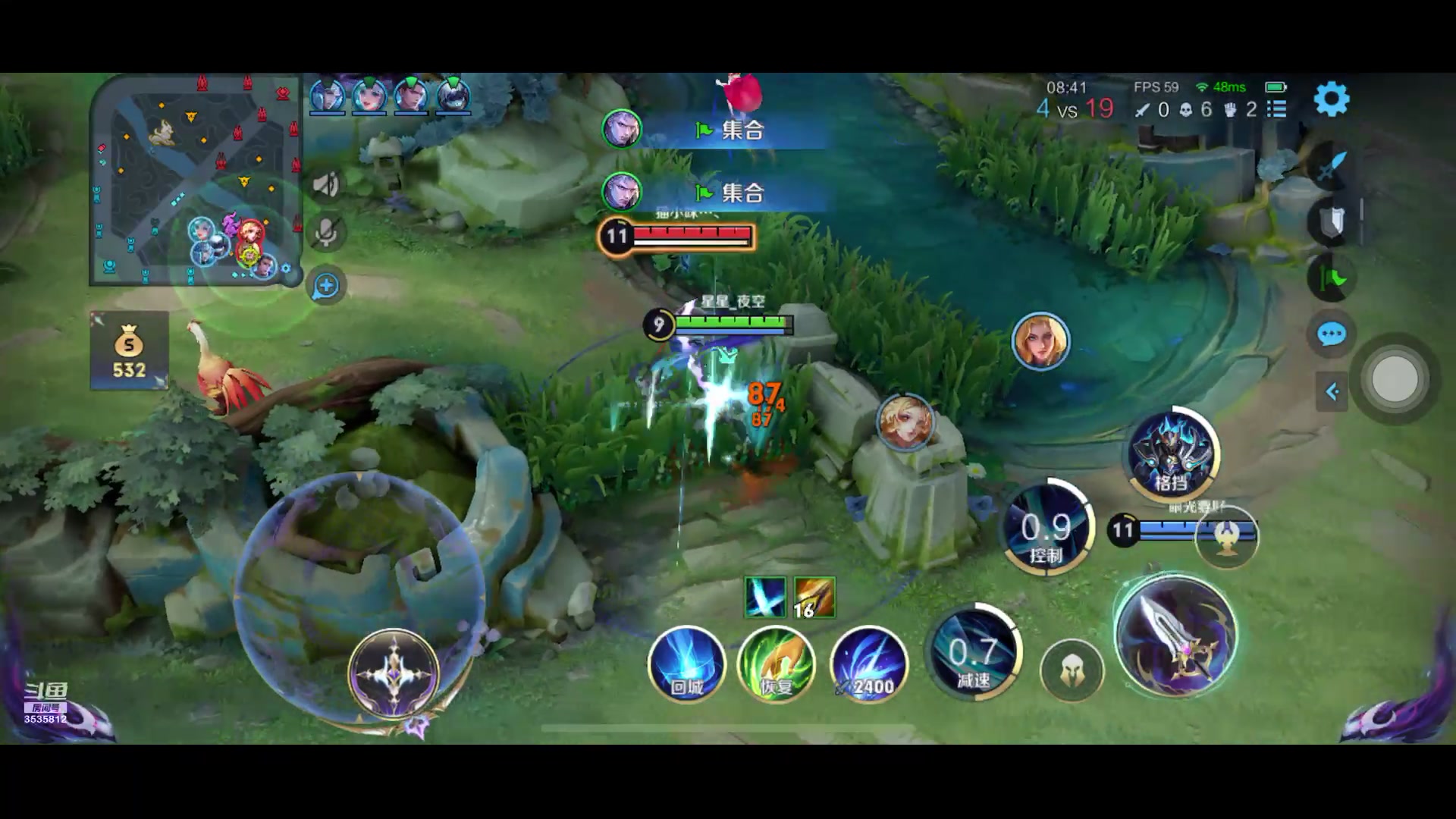 【2023-12-6 8点场】丶尛禹丶:王者荣耀S33赛季星耀直播