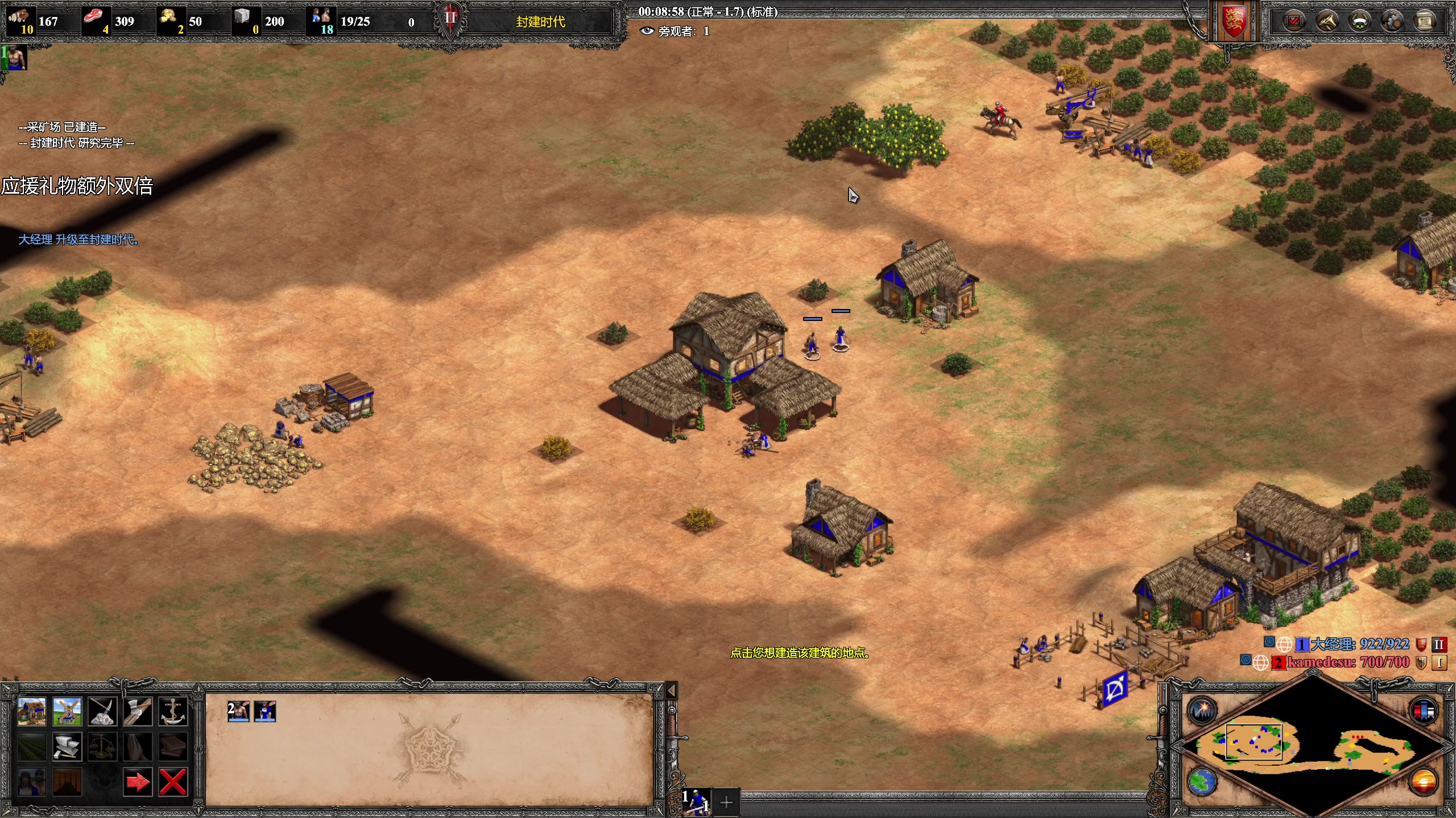 【2023-12-07 03点场】帝国时代猜火车Yo：周四晚上10点痛大师对决温神