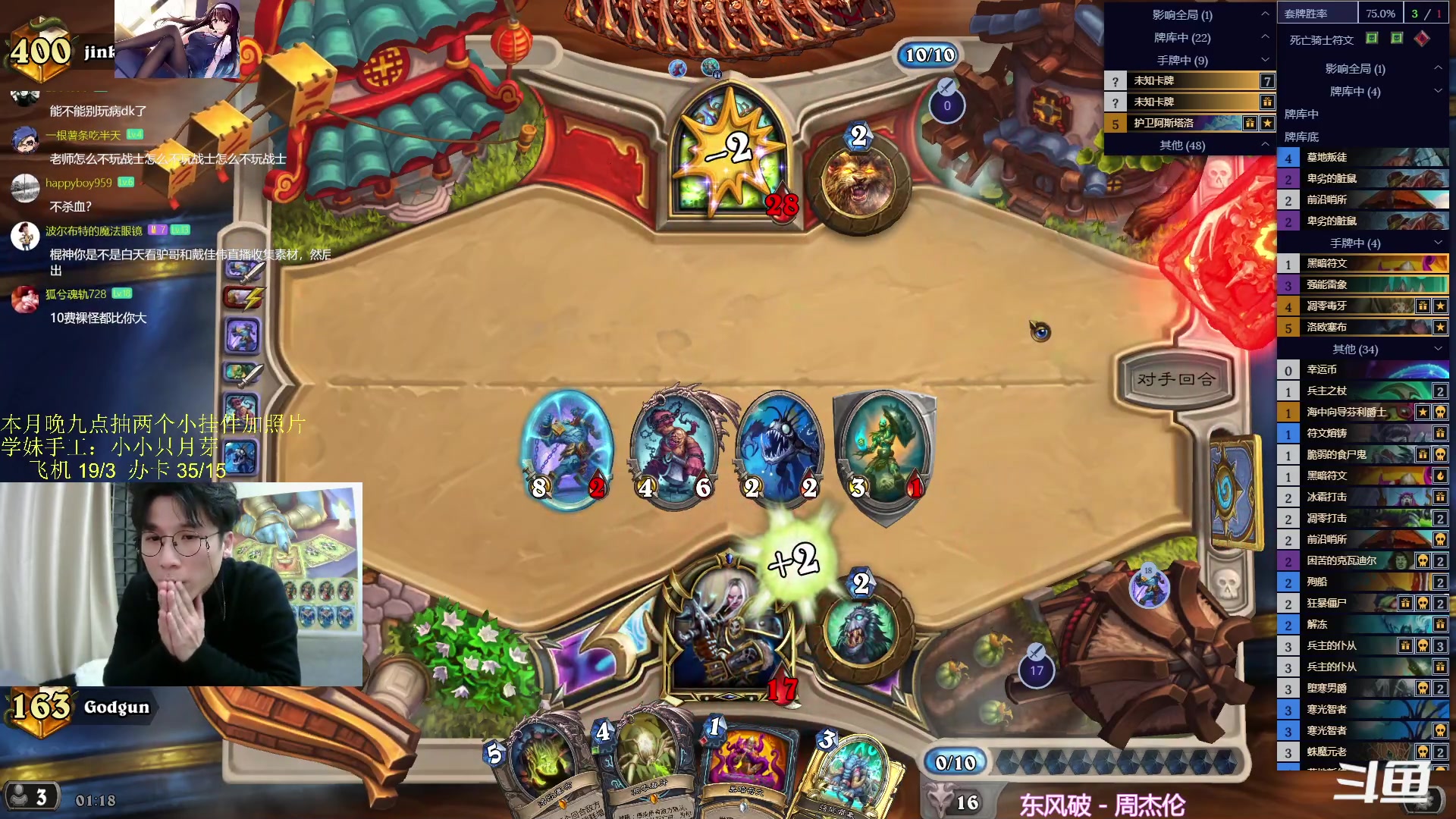 【2023-12-07 01点场】神棍老师麦迪文：神棍老师：偶尔迟到的直播间