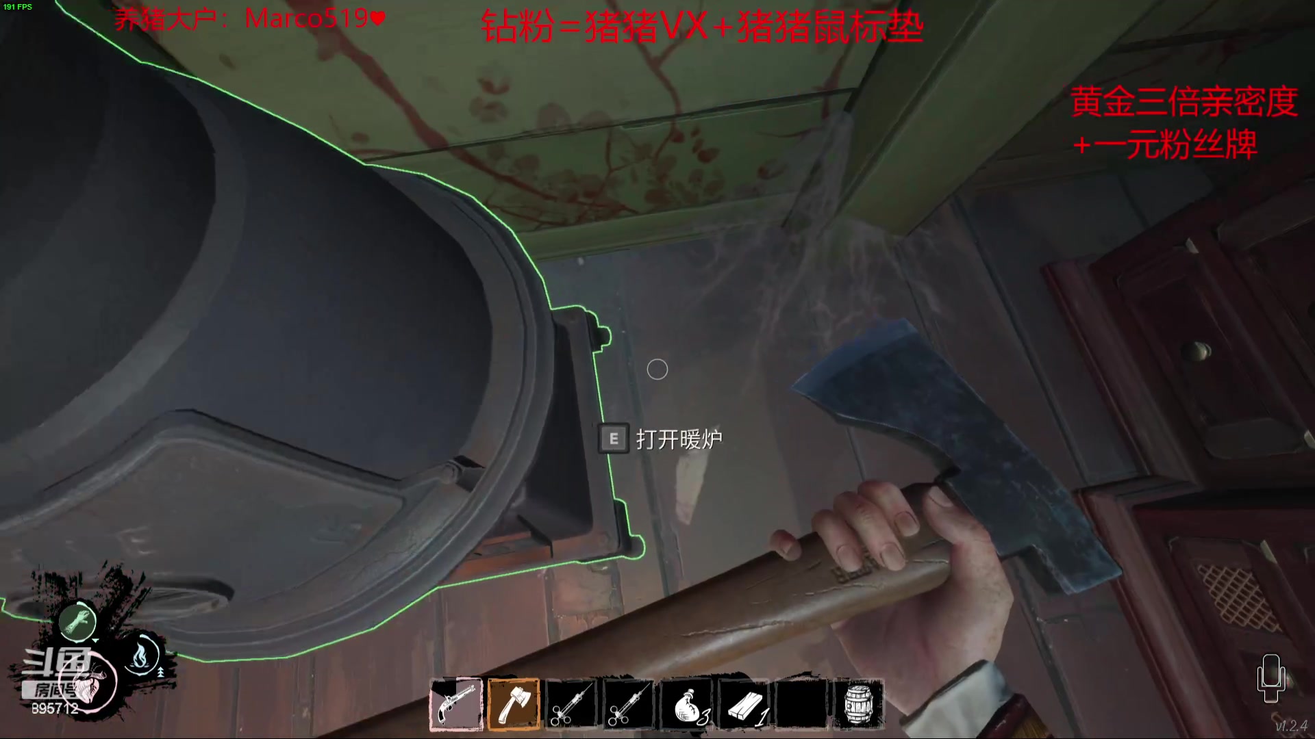 【2023-12-06 00点场】一只蘇l：3倍亲密度记得打卡喔~