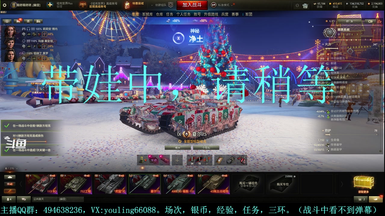 【2023-12-06 14点场】暗夜幽霊：幽霊：愉快的屯屯鼠