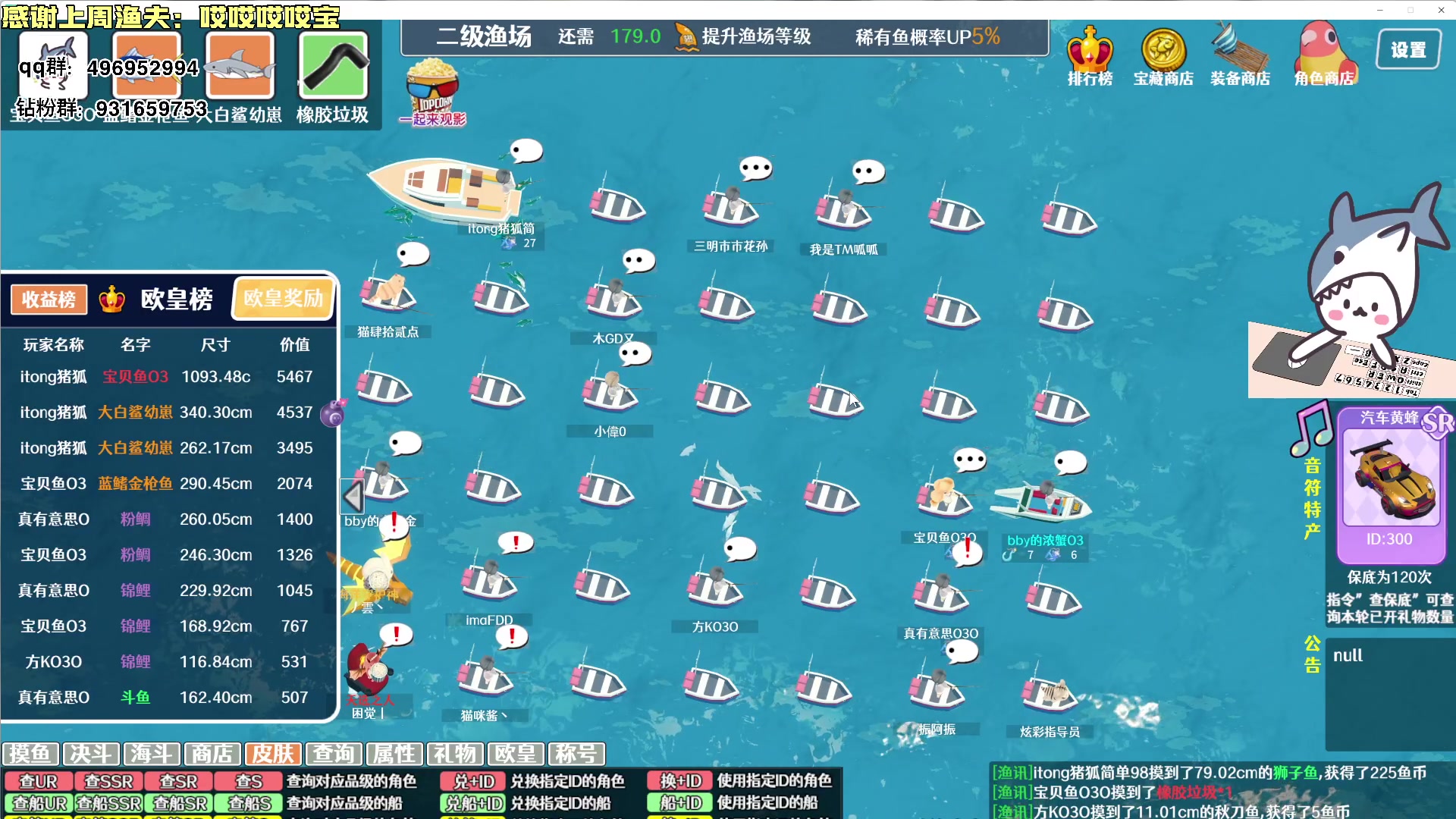 【2023-12-07 13点场】宝贝鱼O3O：宝贝鱼：什么都在退步 只有熬夜在进步