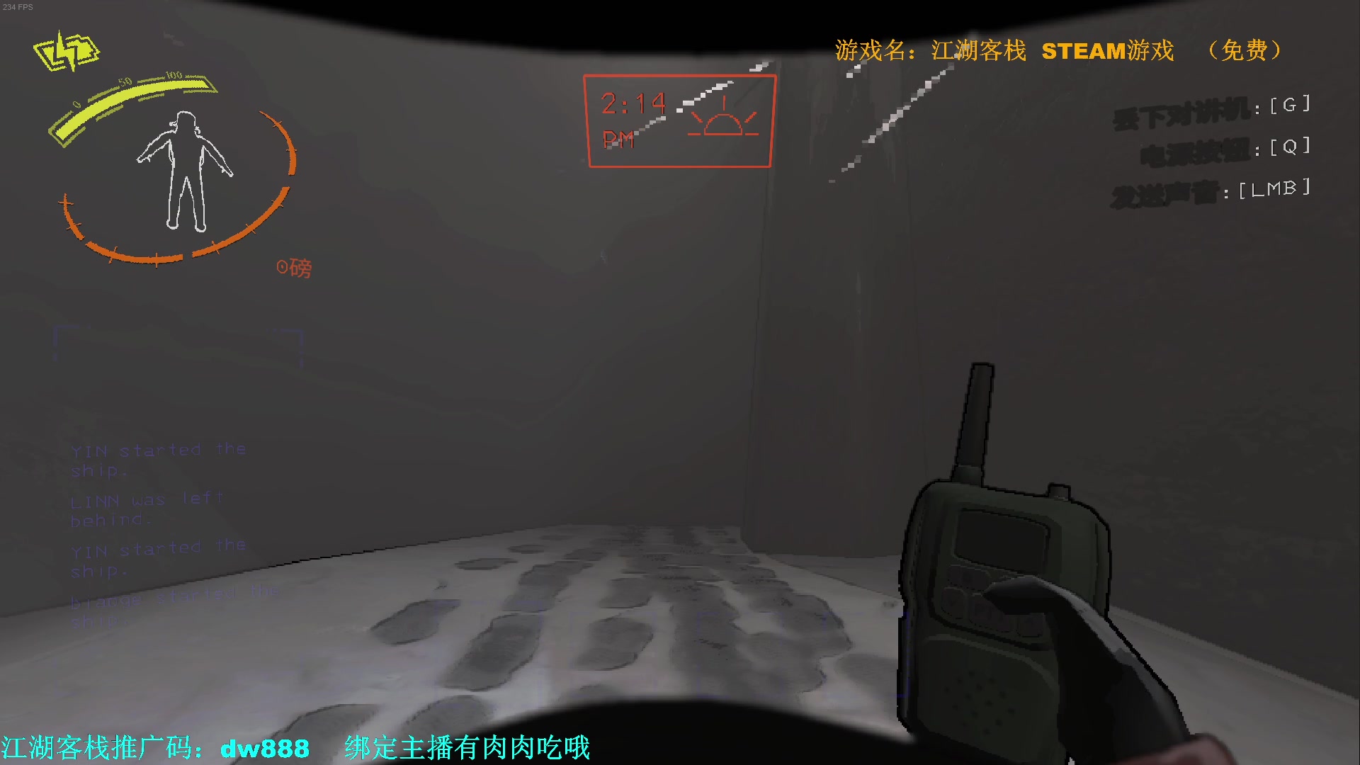 【2023-12-07 19点场】主播帝王：帝帝的游戏教室