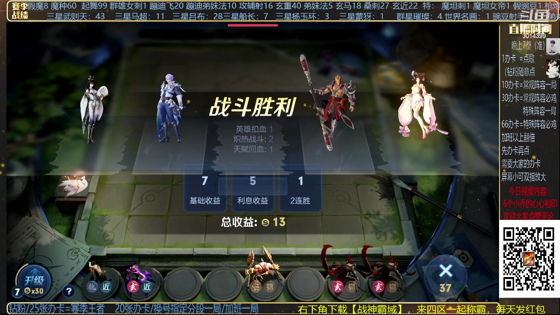 【2023-12-07 21点场】甄知棒：挑战豌豆射手/枪炮一枪过万