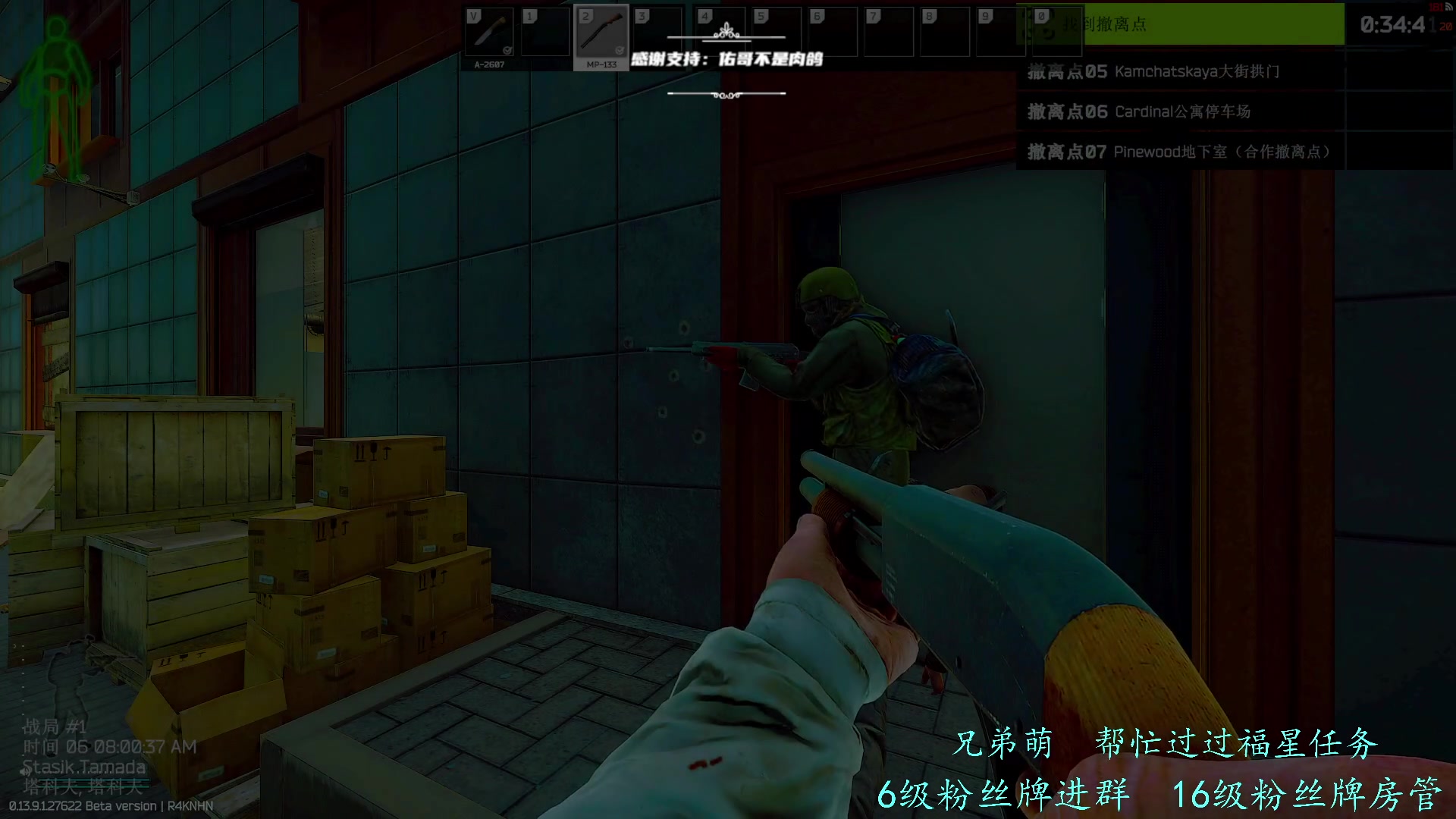 【2023-12-7 15点场】王浩天儿:【71级骑士】黄金双倍，1元粉丝牌。