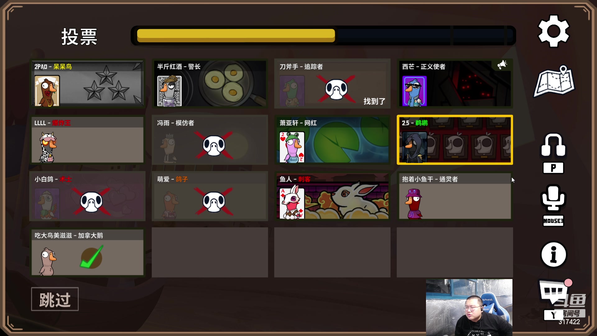 【2023-12-07 19点场】驴酱的冯雨大王：冯雨：保持理智，热爱生活！