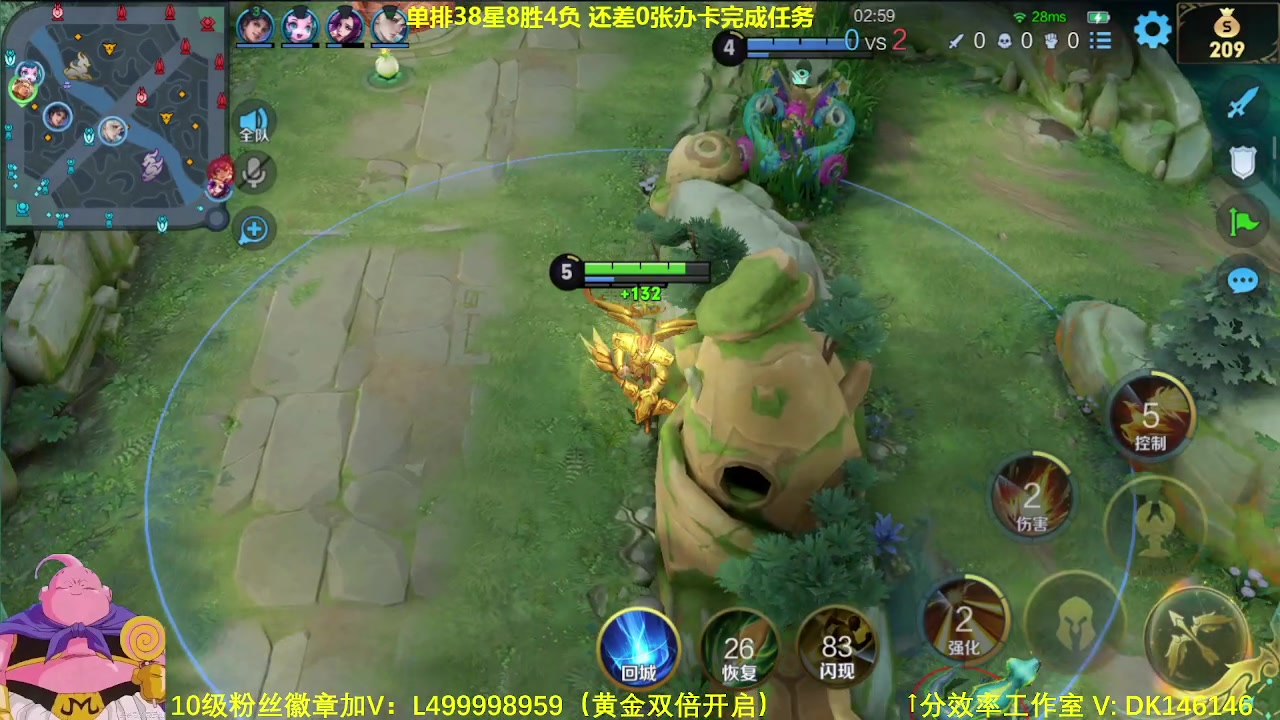 【2023-12-07 10点场】大魔王夏天天丶：单排射手百星完结，第二个百星启动