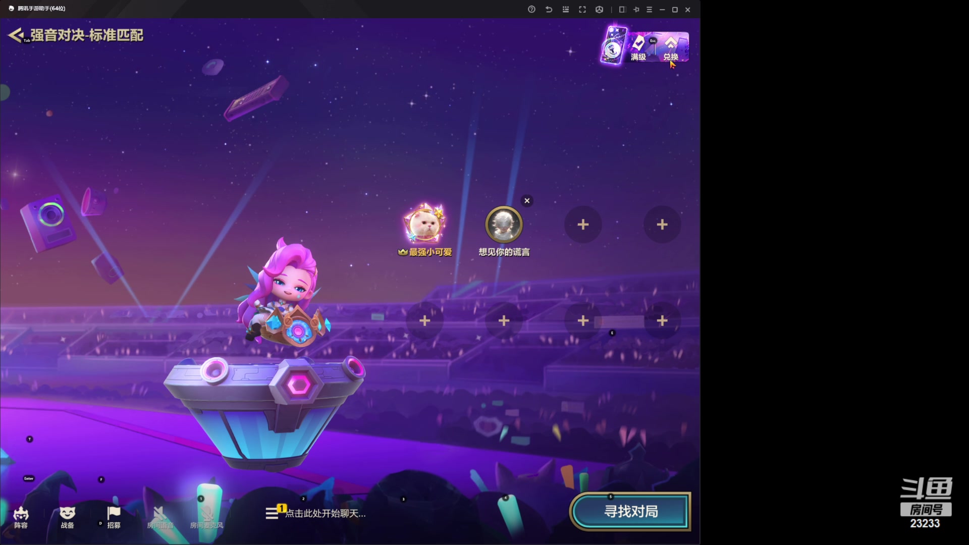 【2023-12-07 03点场】喵小莎：下午有事，晚上来～12.18周年啦！~