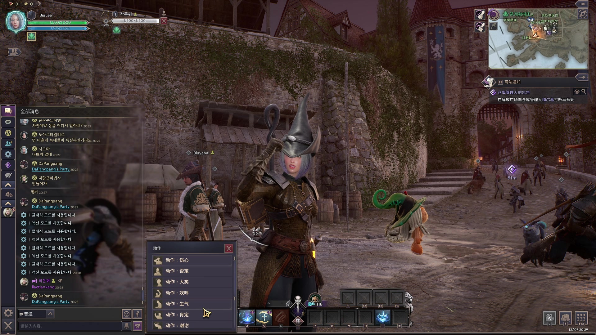 【2023-12-07 20点场】BIU一雷哥：这游戏好玩啊！