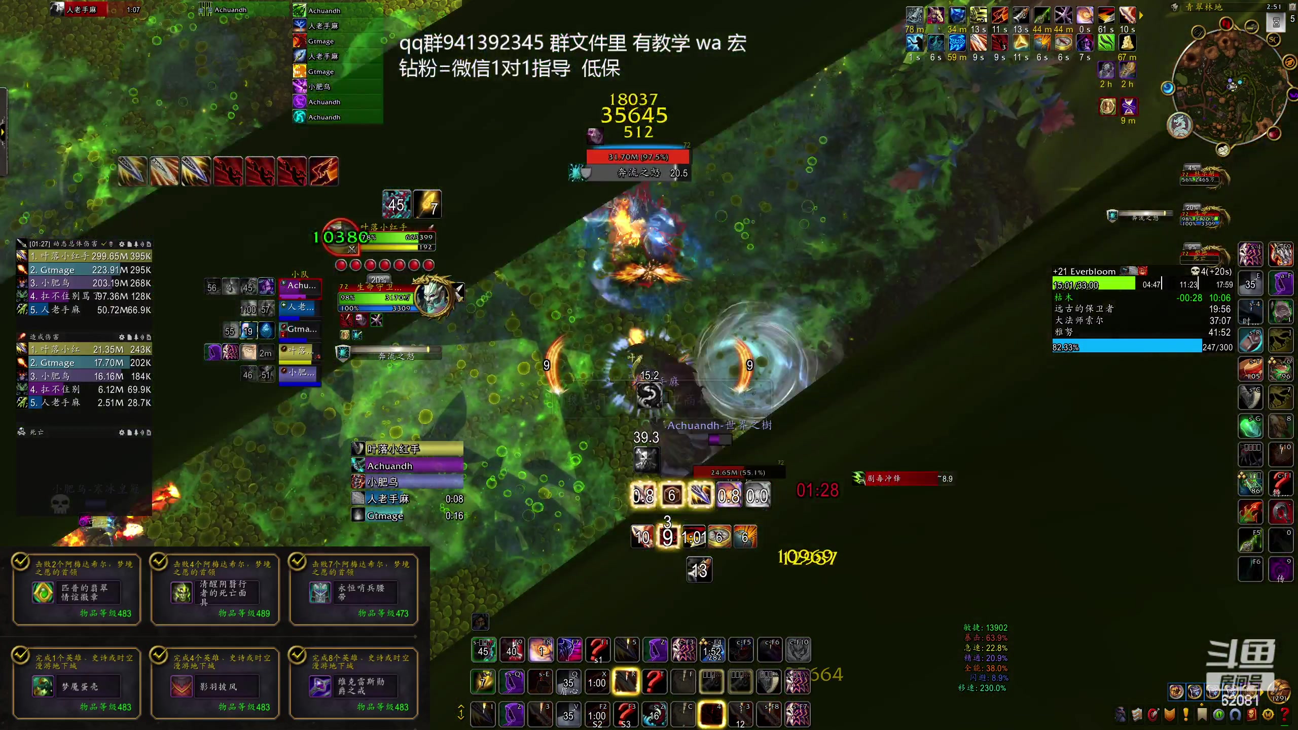 【2023-12-07 14点场】叶落乄初冬：叶落盗贼大米