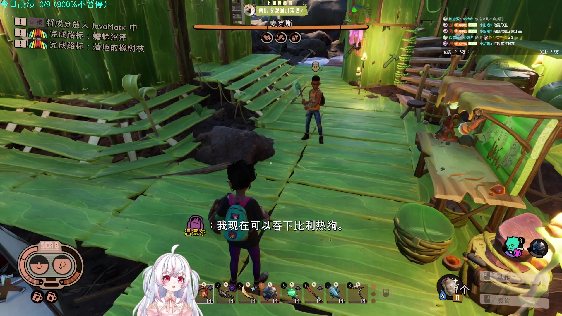 【2023-12-06 01点场】小猪哼x：猪哼夜宵开业第85天，今天能不能过！？