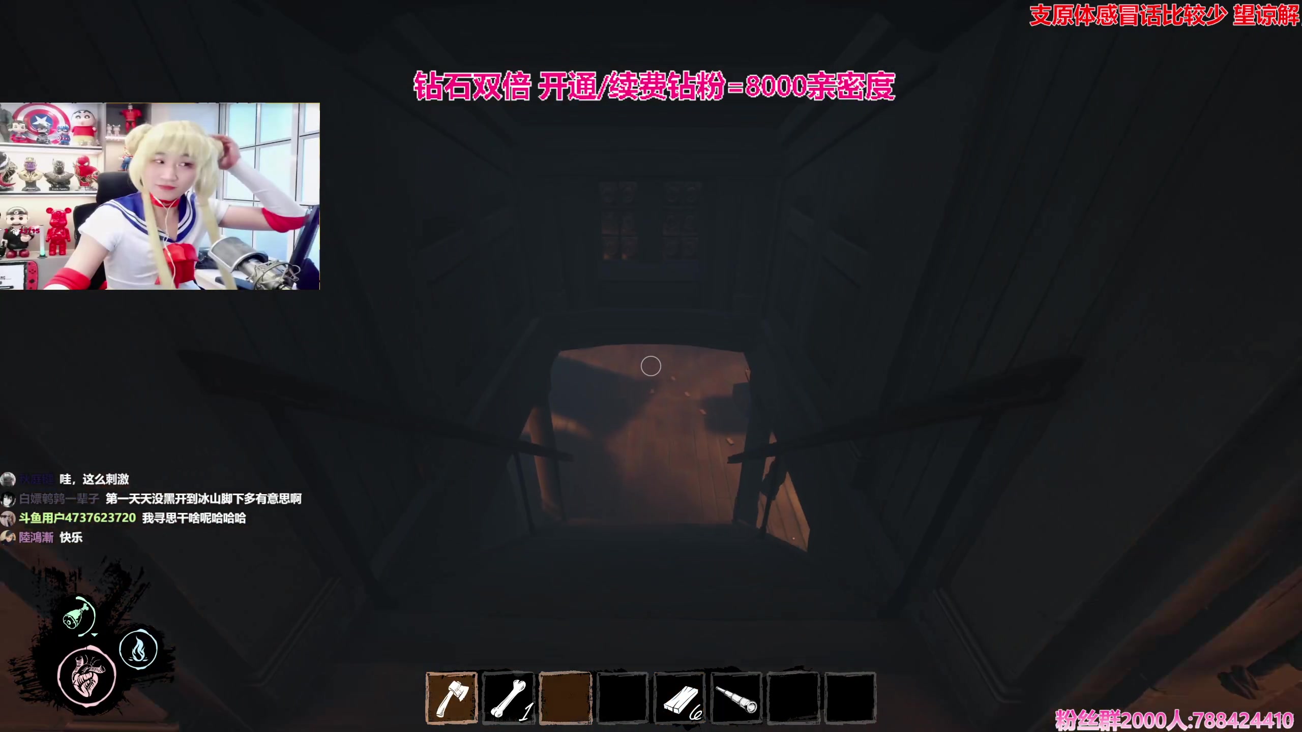 【2023-12-07 16点场】阿俊丶ll：【阿俊】钻石双倍^^看病好点了