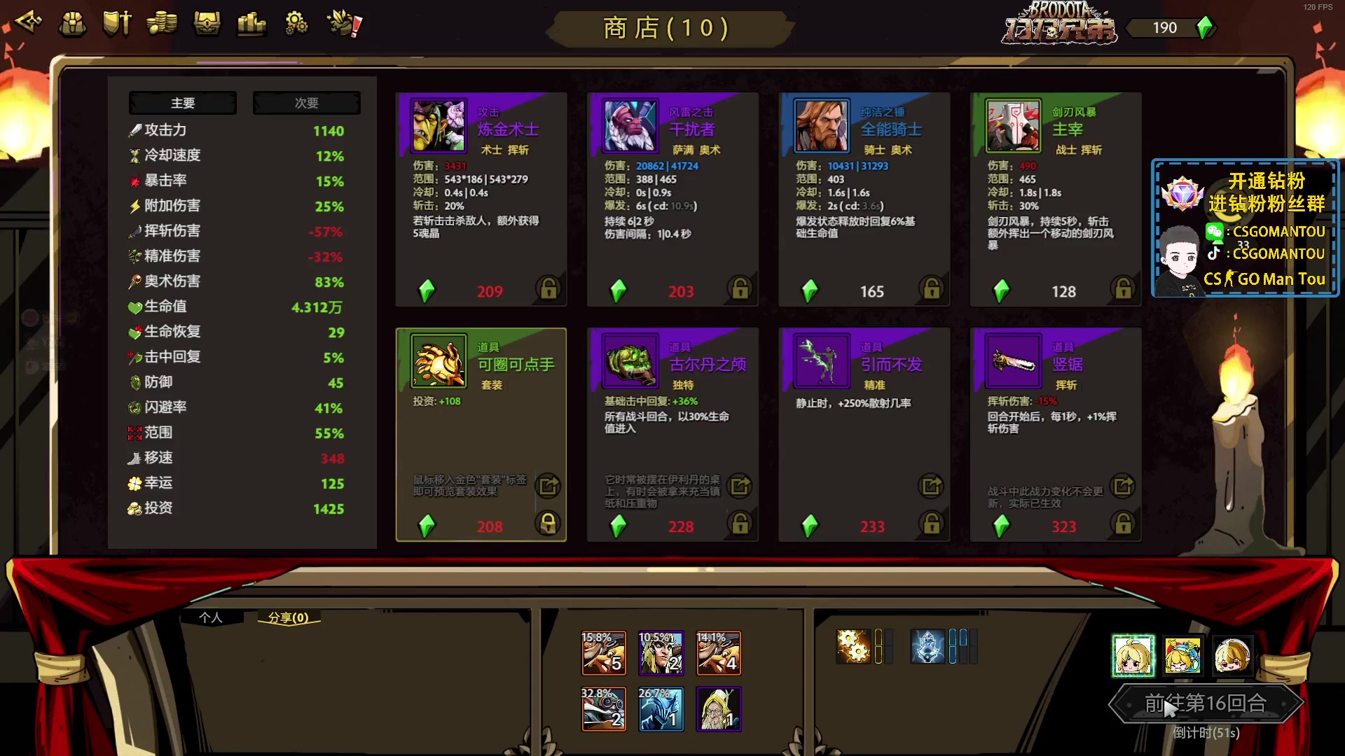 【2023-12-07 03点场】CSGO馒头：嘻嘻哈哈最重要