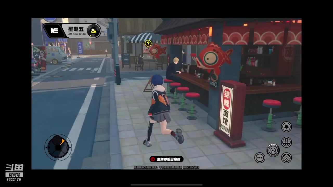 【2023-12-04 04点场】奇谋绝境：【奇谋】最高难度副本已通，属性精调