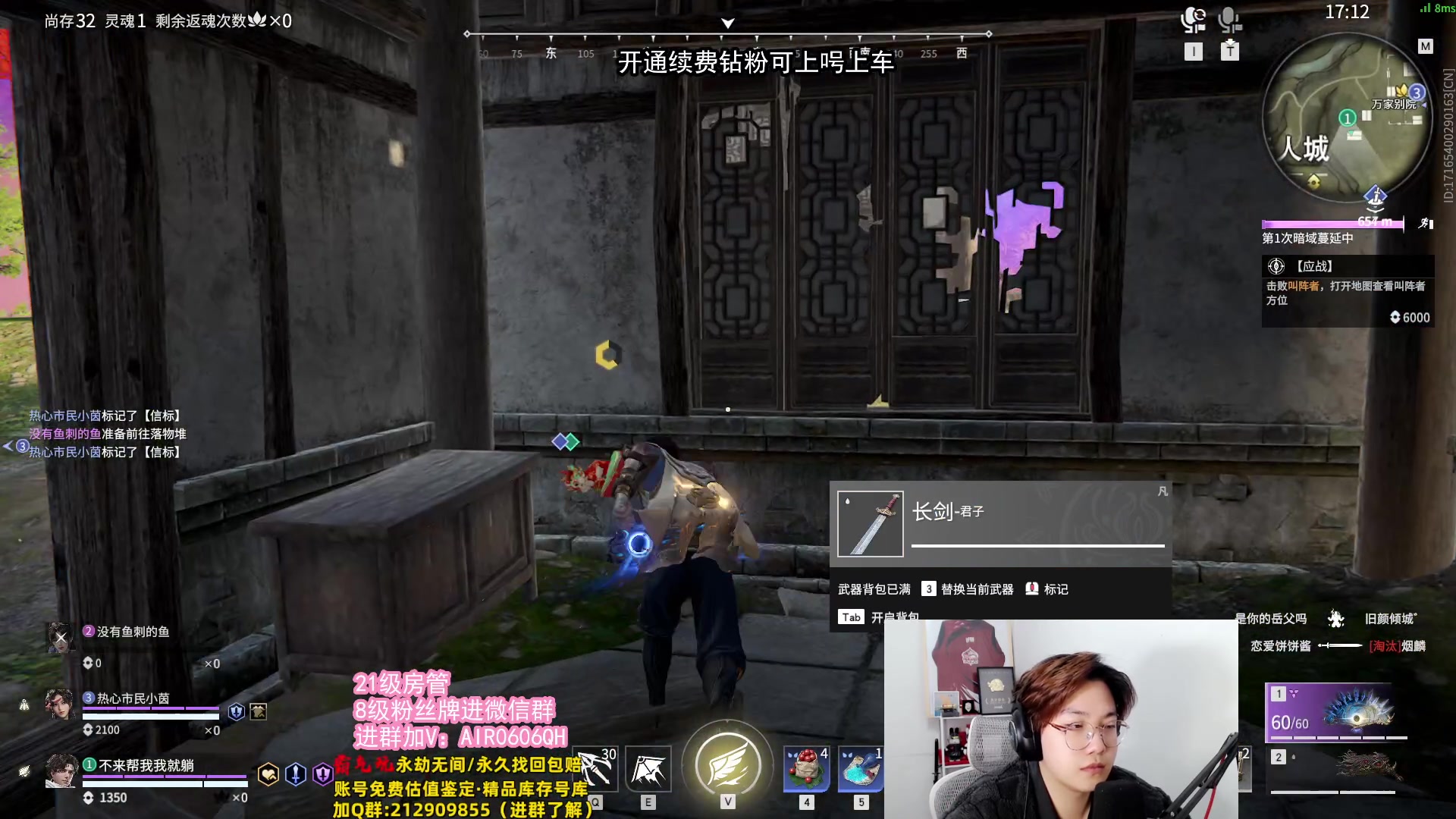【2023-12-07 02点场】在下黄复来：【黄复来】玩不玩，不玩退了！