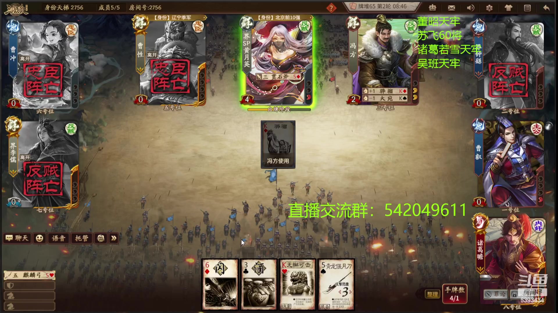 【2023-12-06 21点场】光栅圣泽：SDL十周年S4上半赛季季军赛