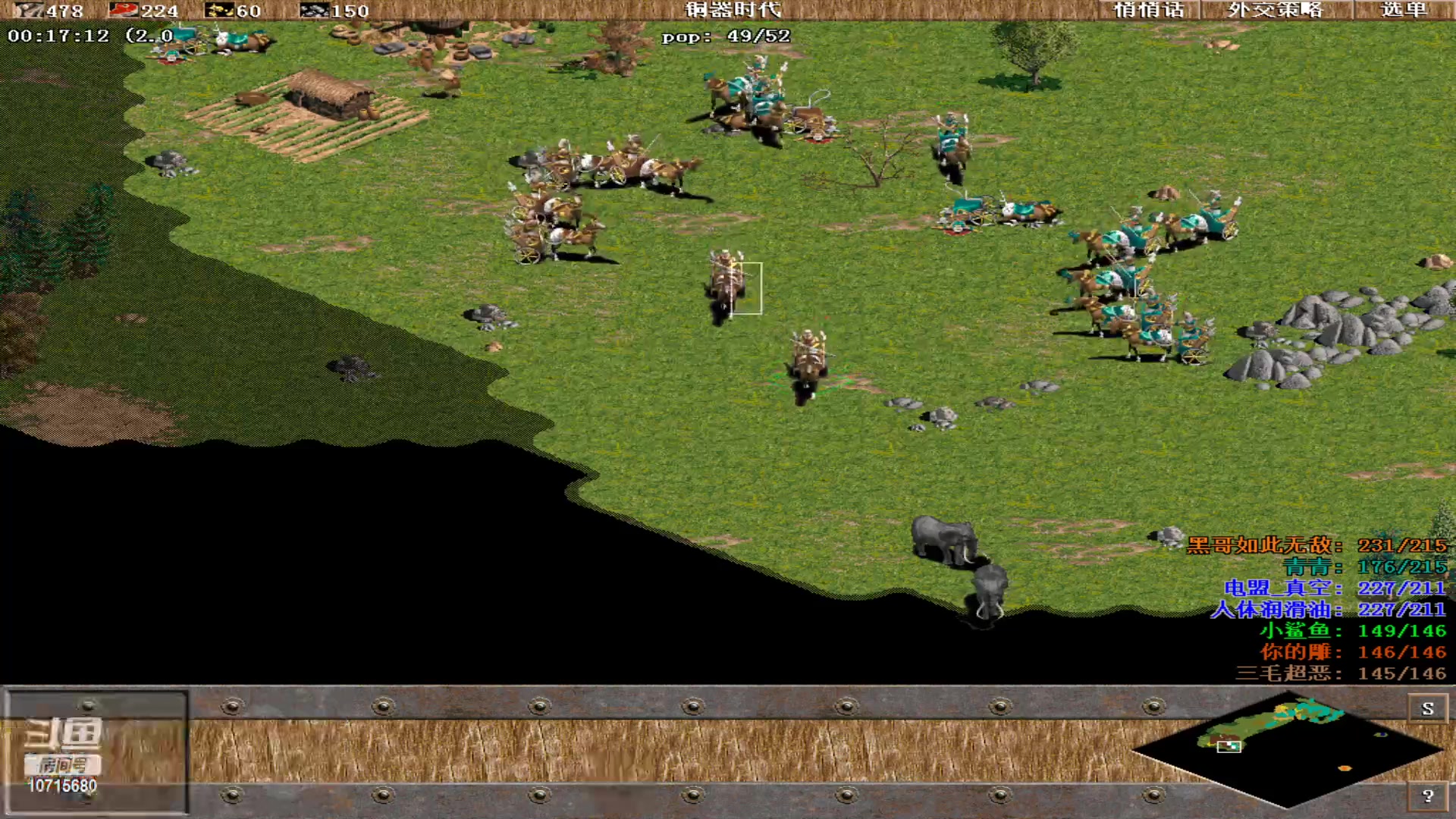 【2023-12-06 20点场】紫云同学706：青青罗马直播间