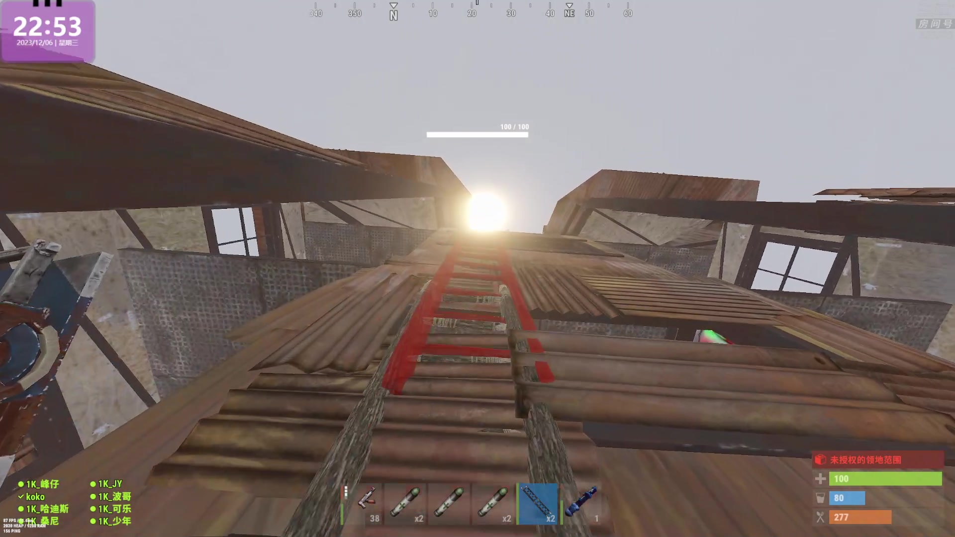 【2023-12-06 22点场】1K黄辉冯：黄辉冯：最好玩的生存游戏~