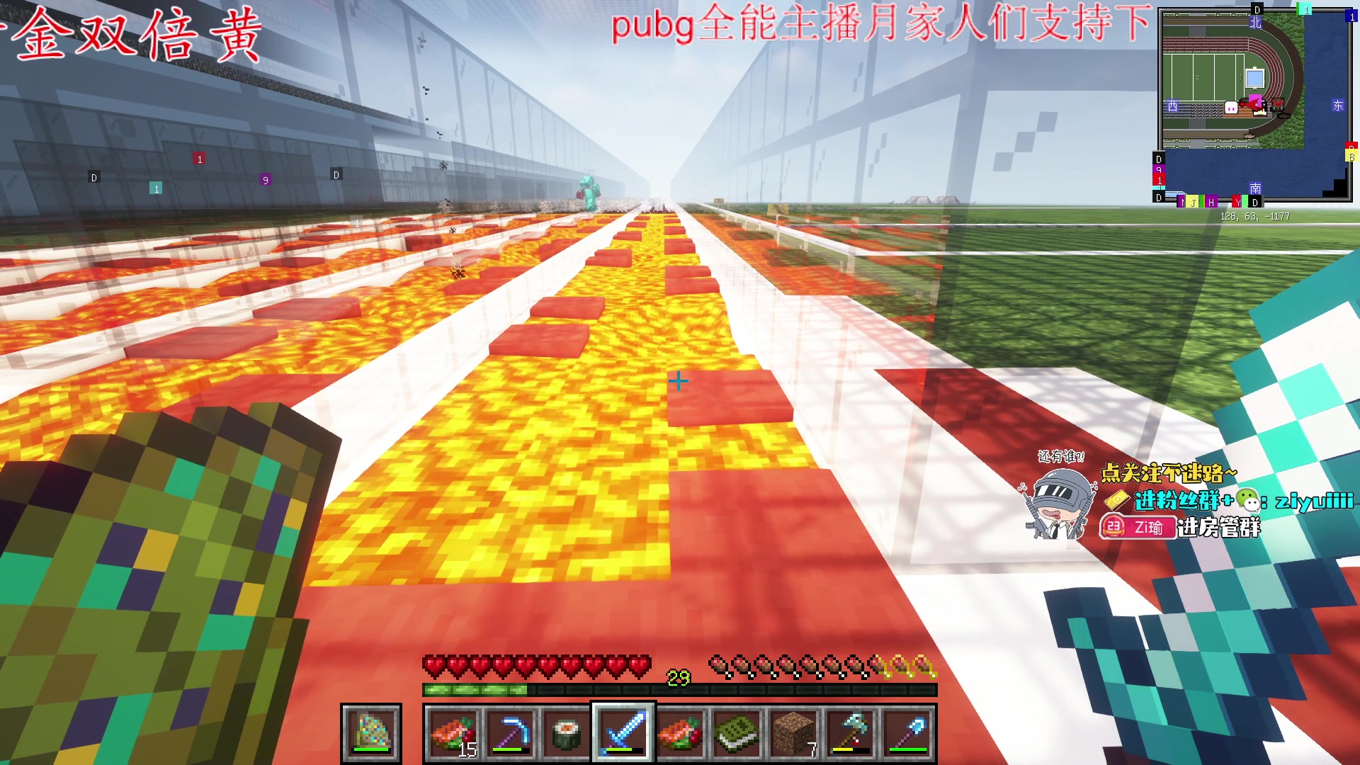 【2023-12-07 02点场】Ziyuii：黄金双倍pubg新图《荣都》