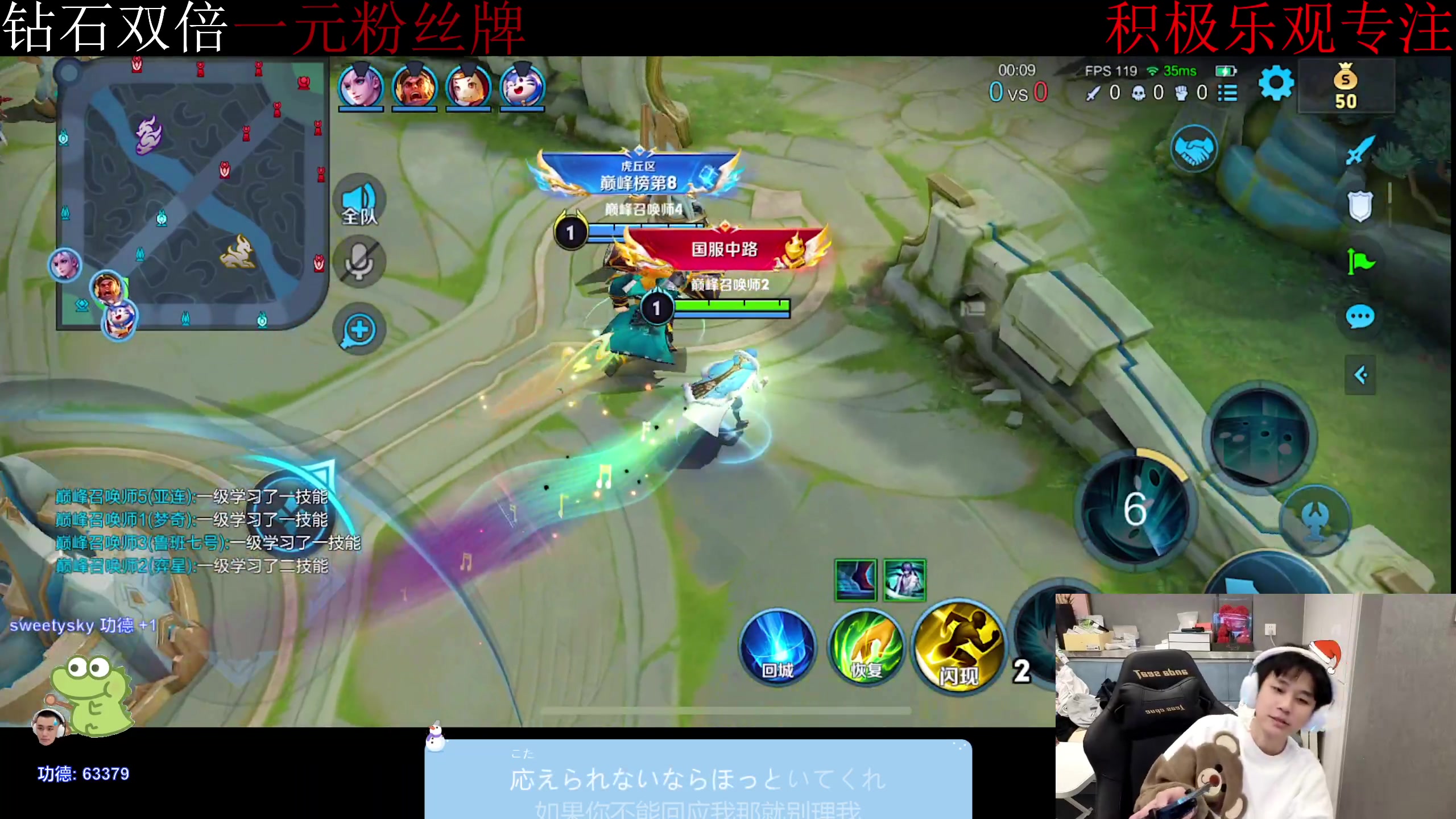 【2023-12-07 20点场】DYG萧玦：巅峰赛冲俩千四111111 88805